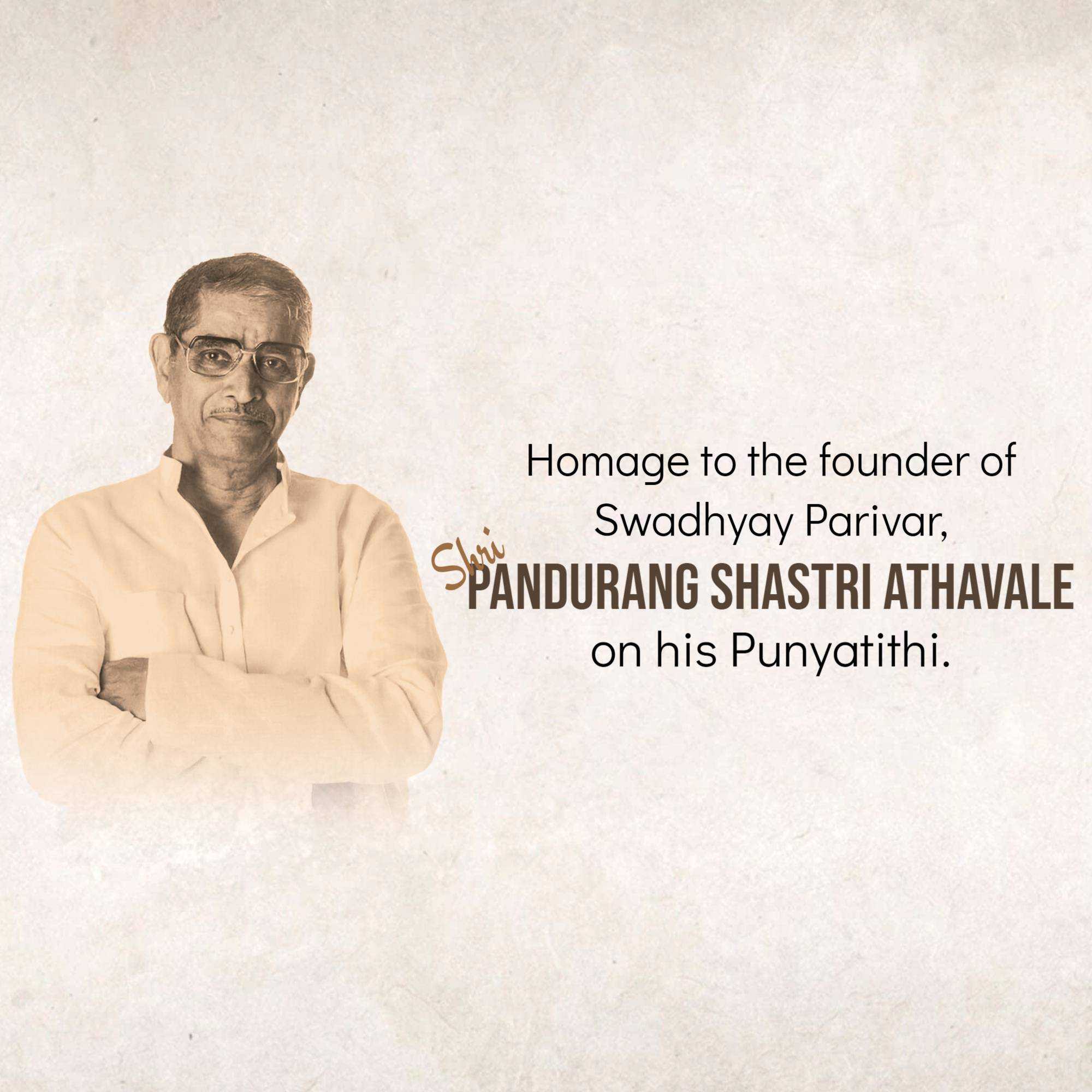 shri_pandurang_shastri_athavale_punyatithi