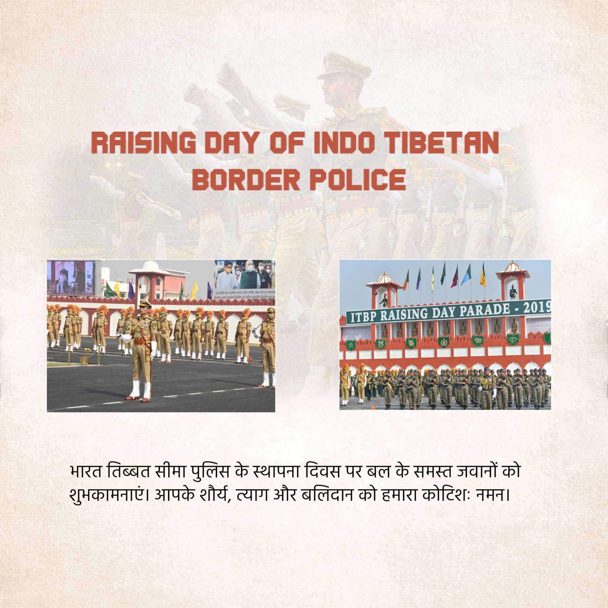 raising_day_of_itbp