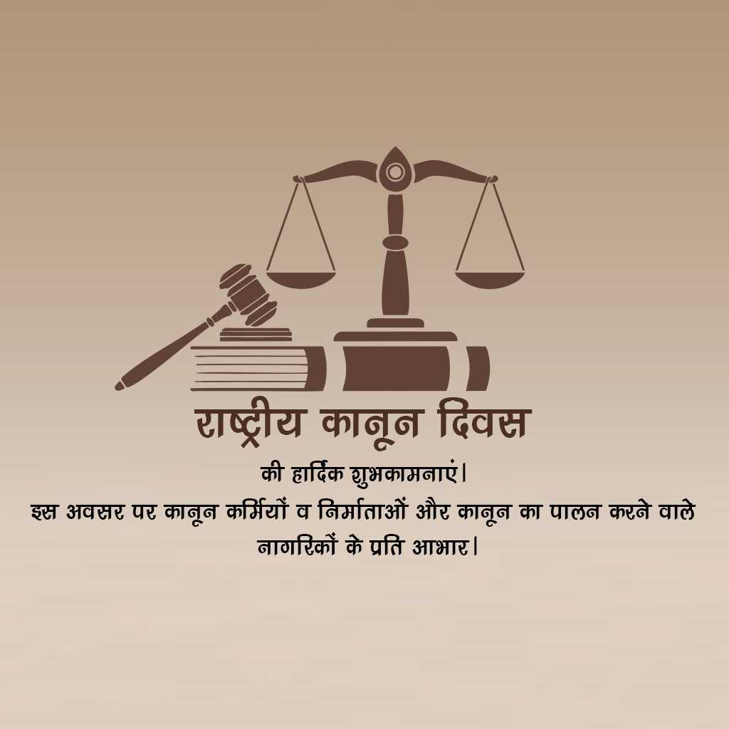 national_constitution_day