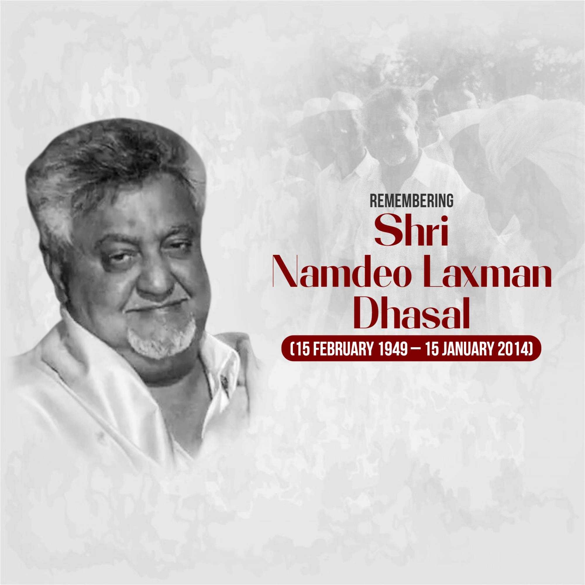 Namdeo Laxman Dhasal Jayanti