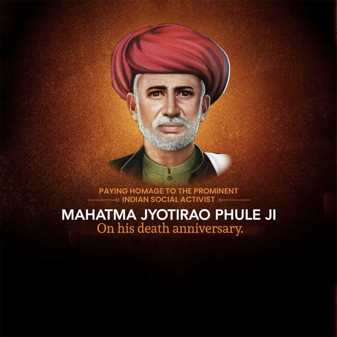 jyotirao_phule_punyatithi