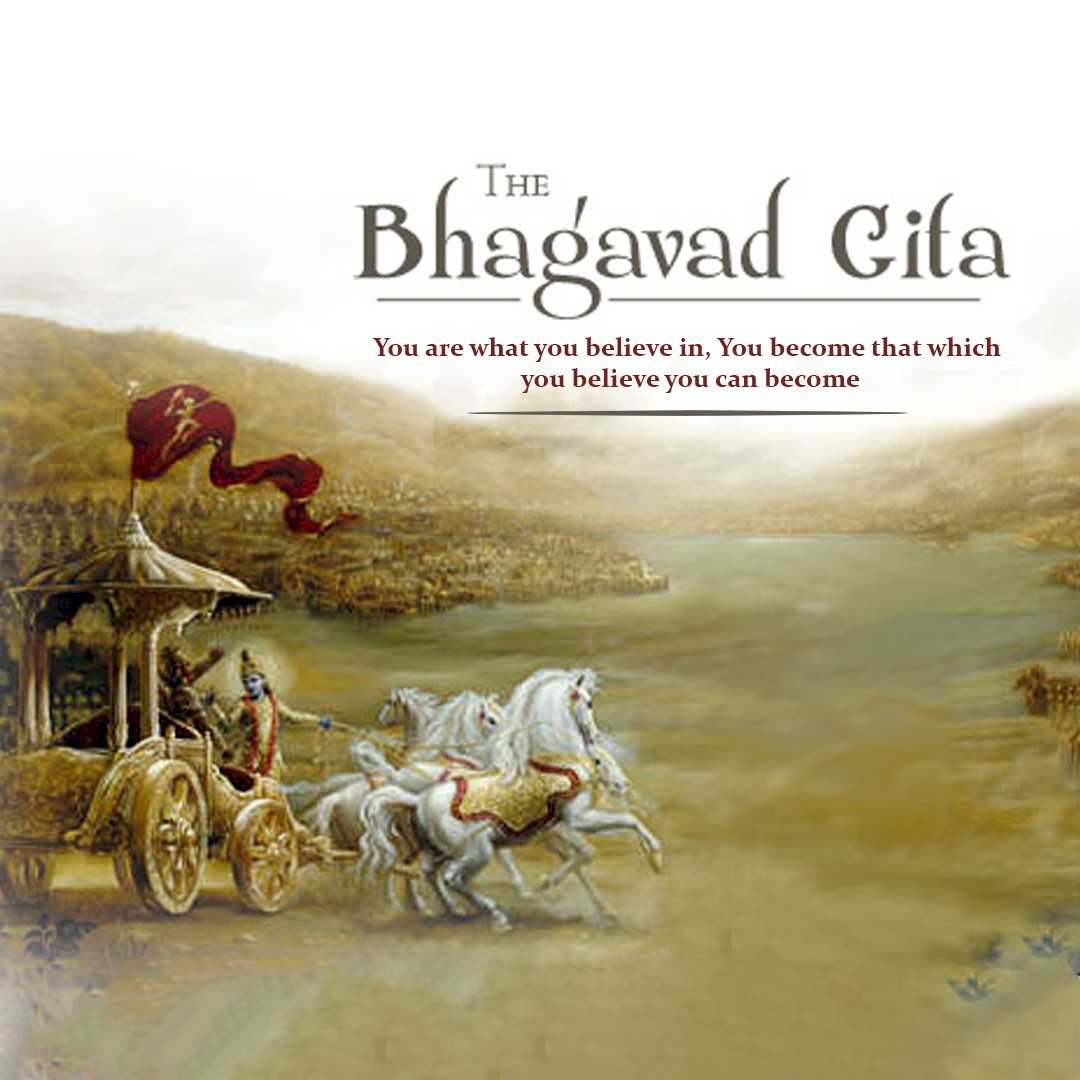 bhagavad_gita_jayanti