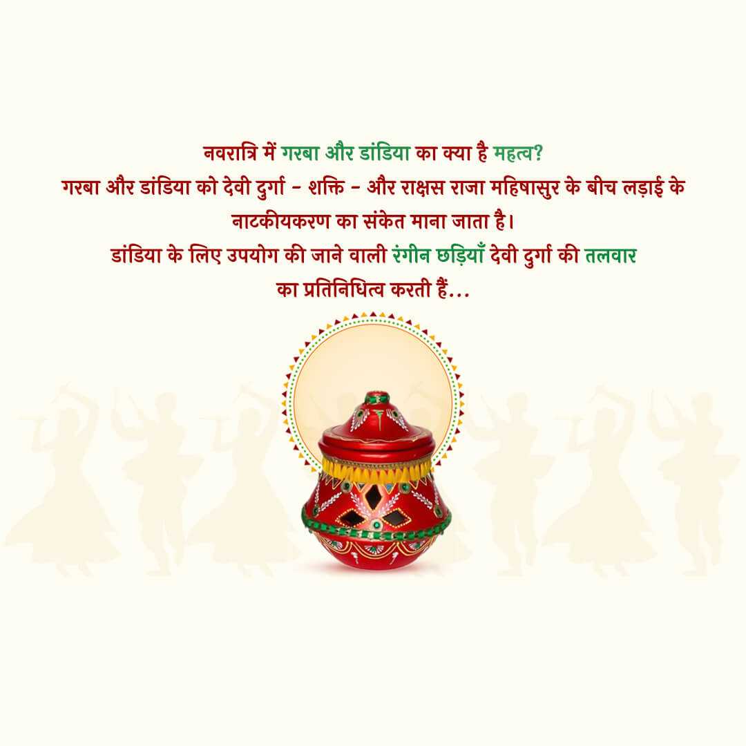 history_of_navratri