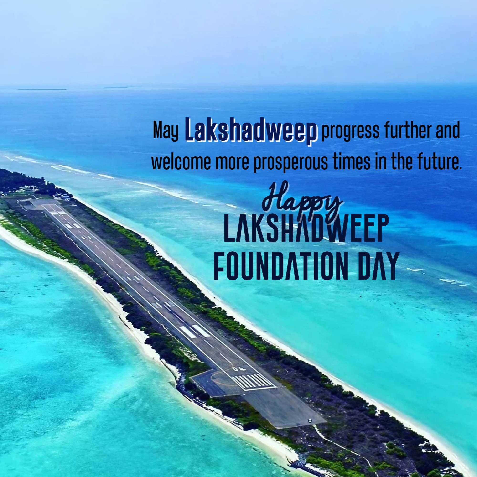 lakshadweep_foundation_day