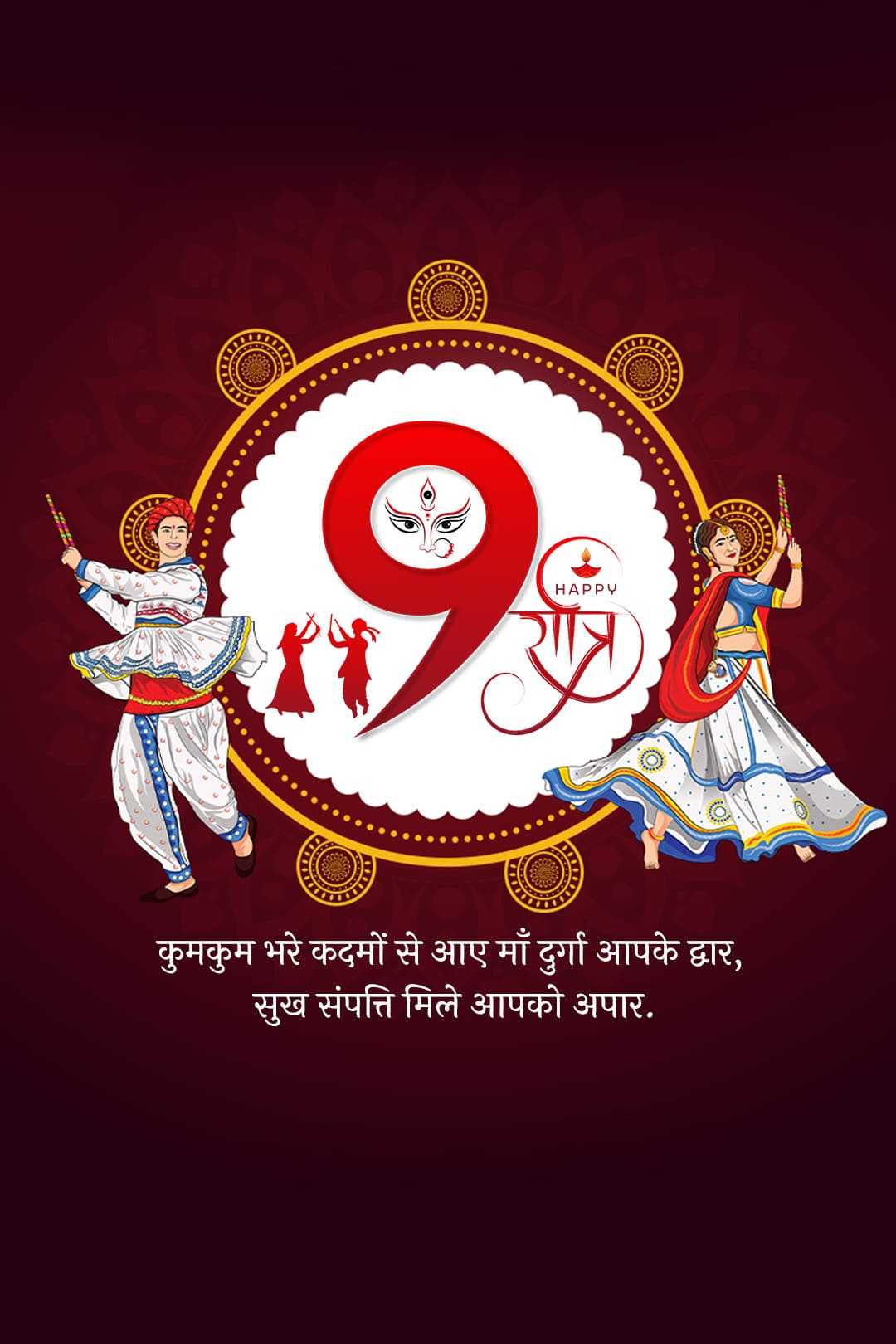 navratri_story