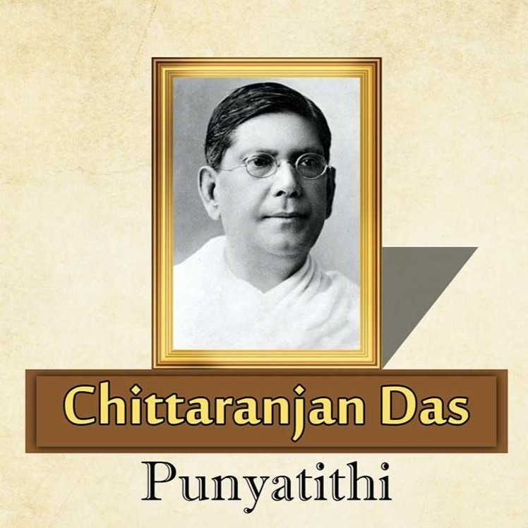 publicity poster