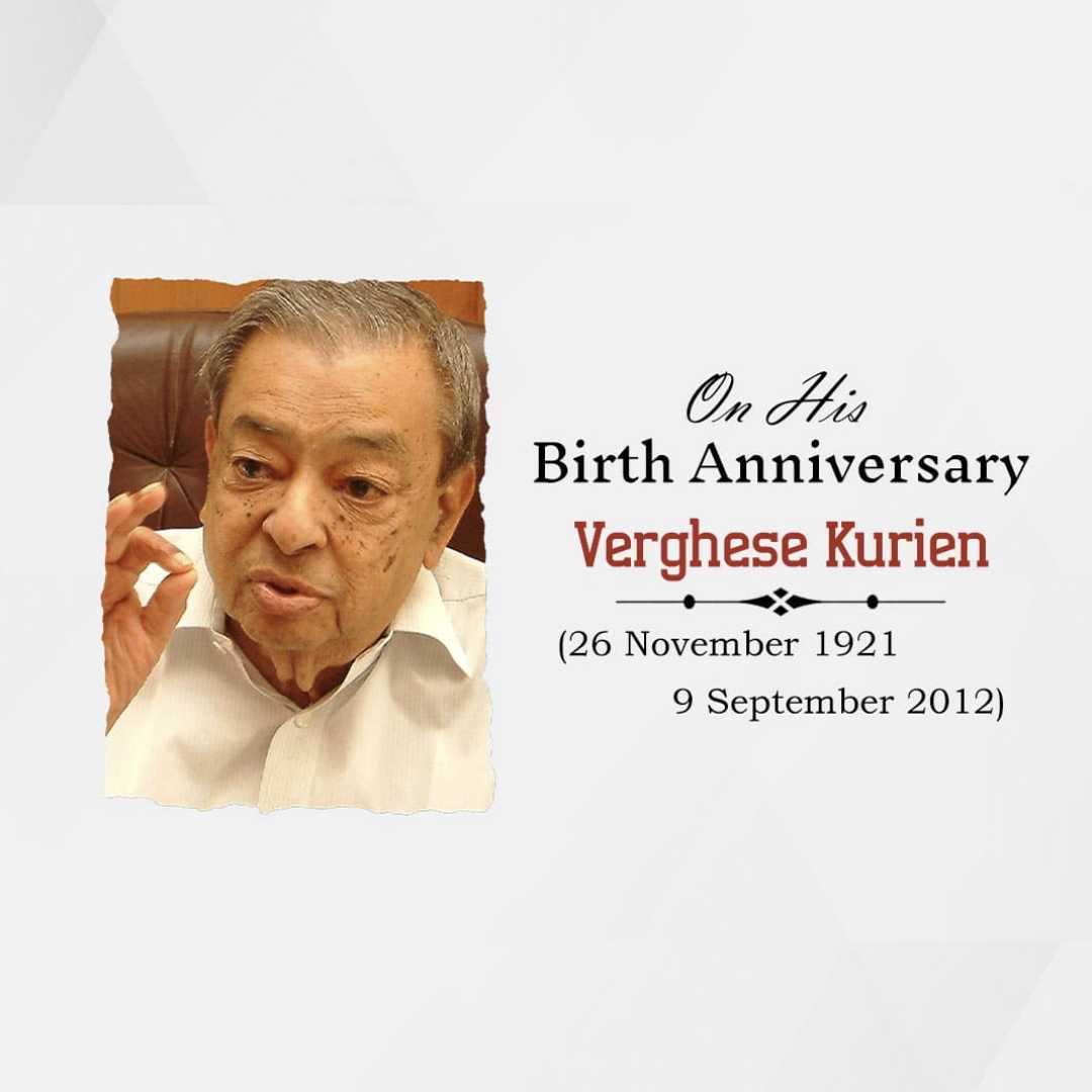 verghese_kurien_ji_birth_anniversary