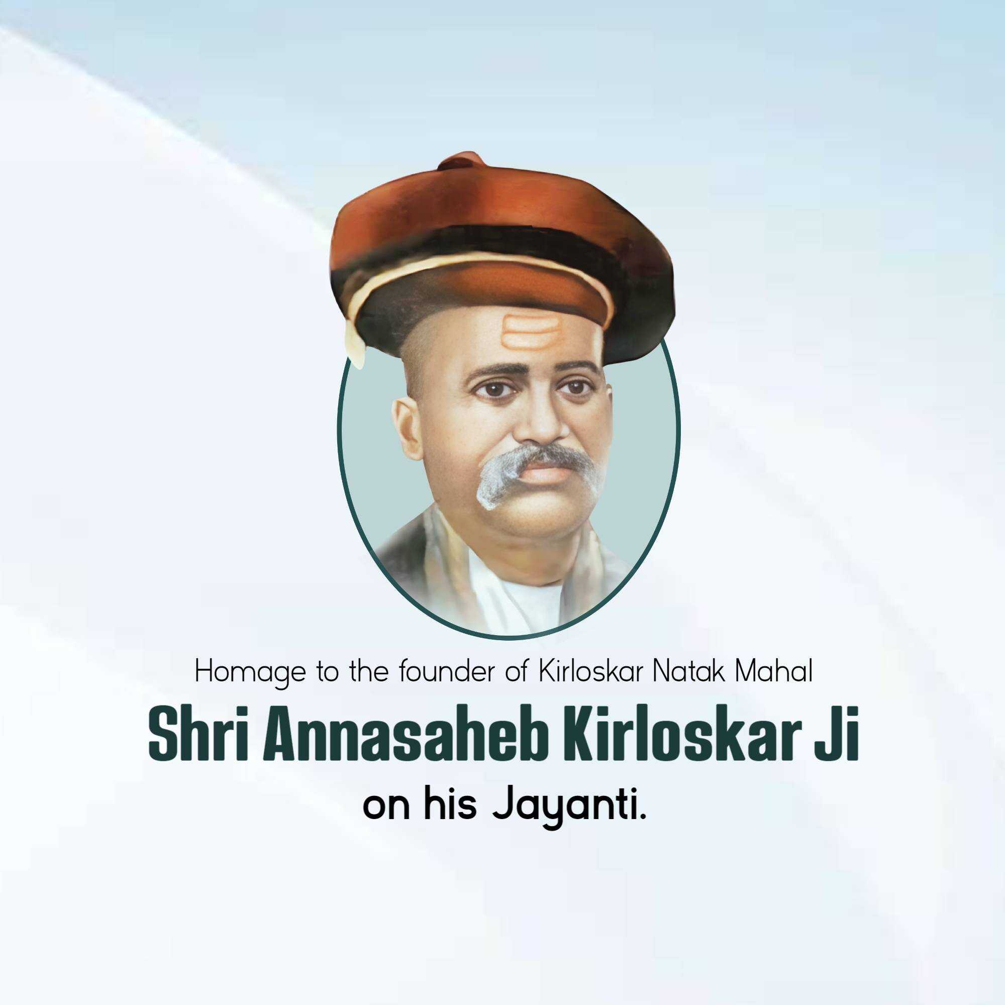 Annasaheb Kirloskar Jayanti