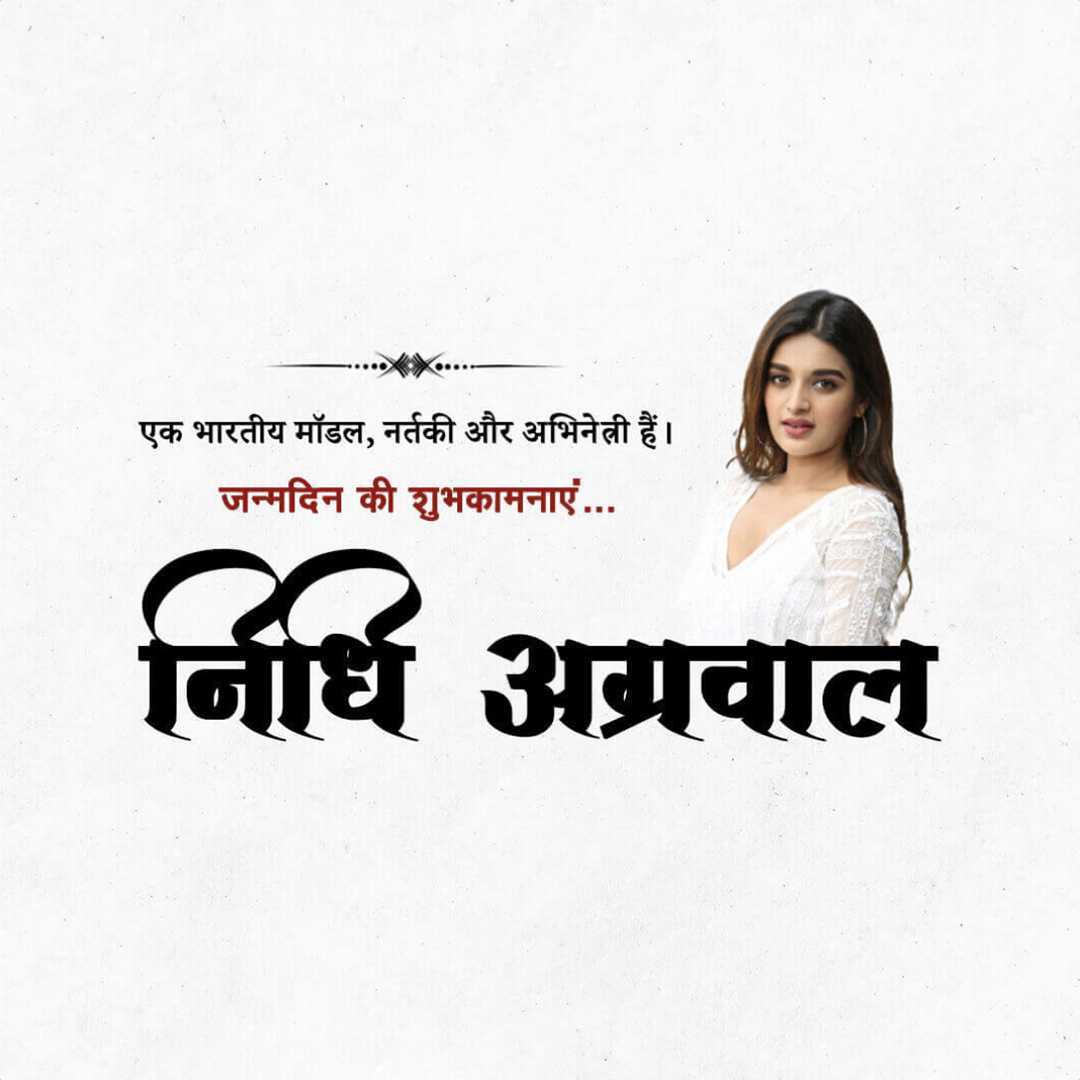 Publicity Poster