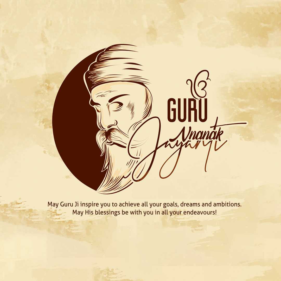 guru_nanak_jayanti