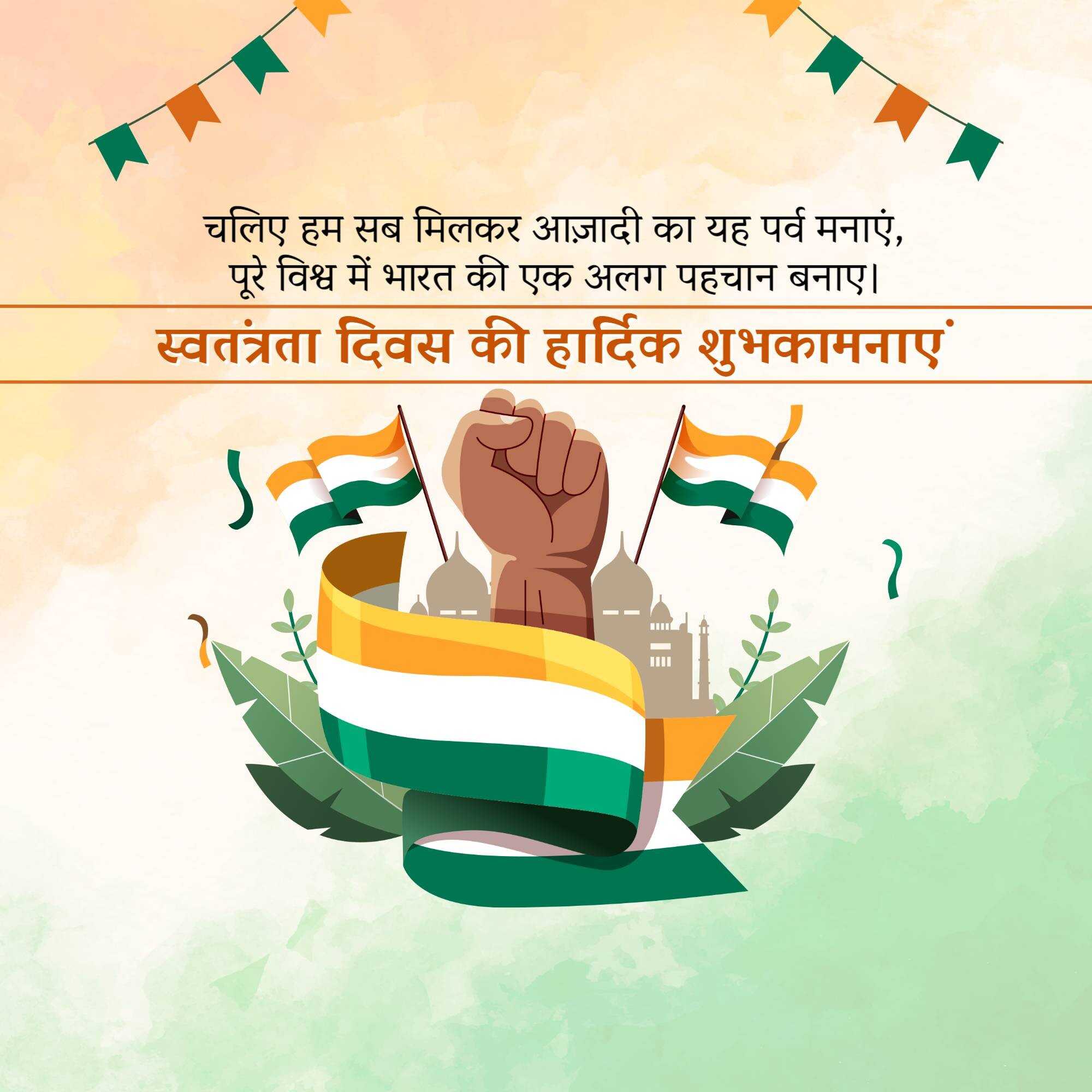 independence_day