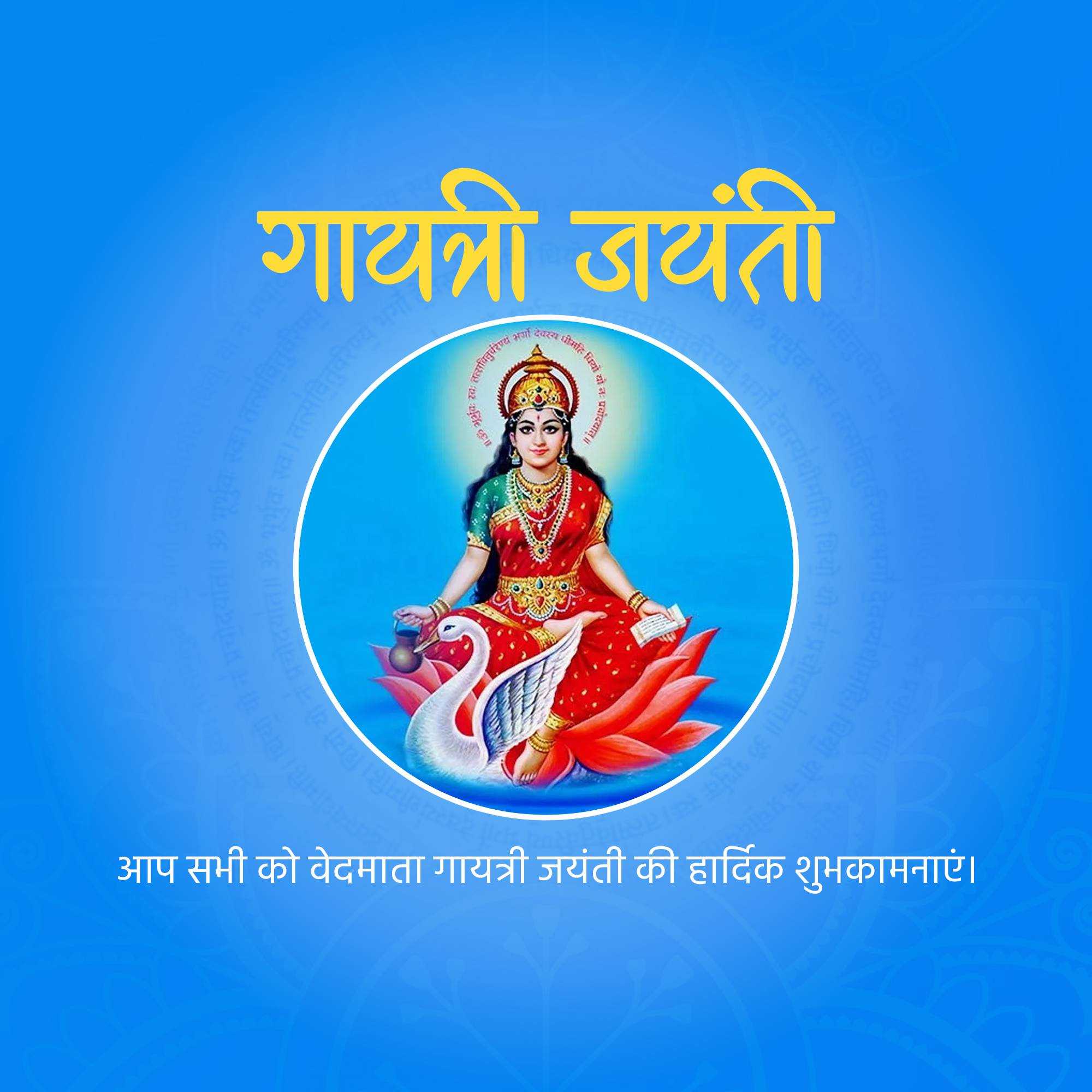 Good Morning