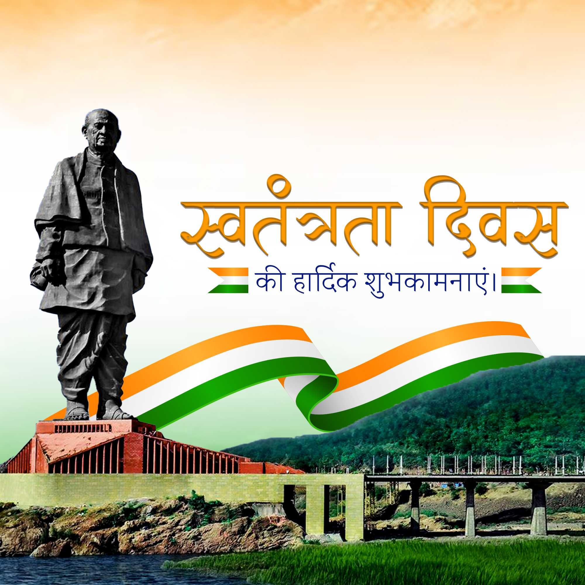 independence_day
