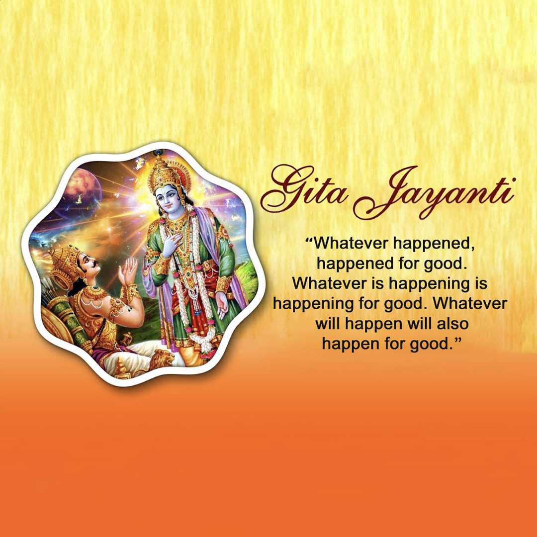 bhagavad_gita_jayanti