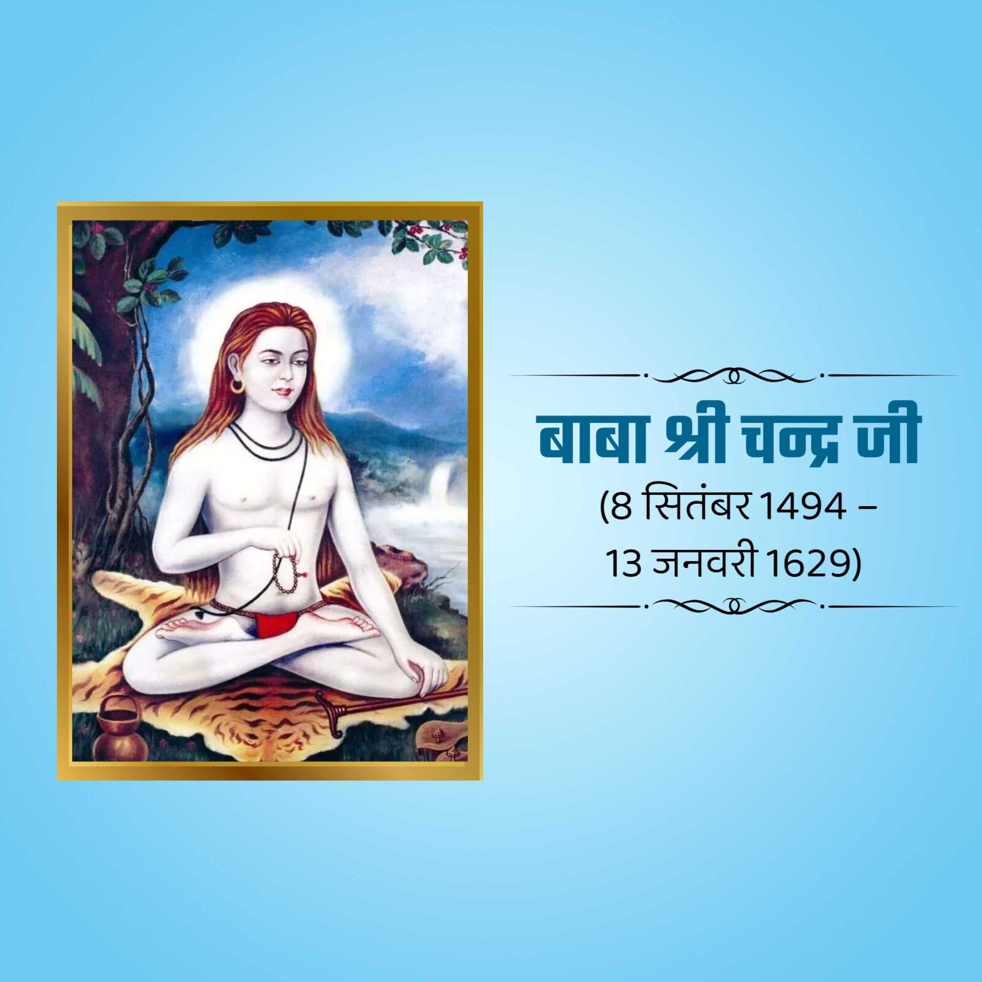 janam_baba_sri_chand_ji_jayanti
