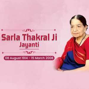 Publicity Poster
