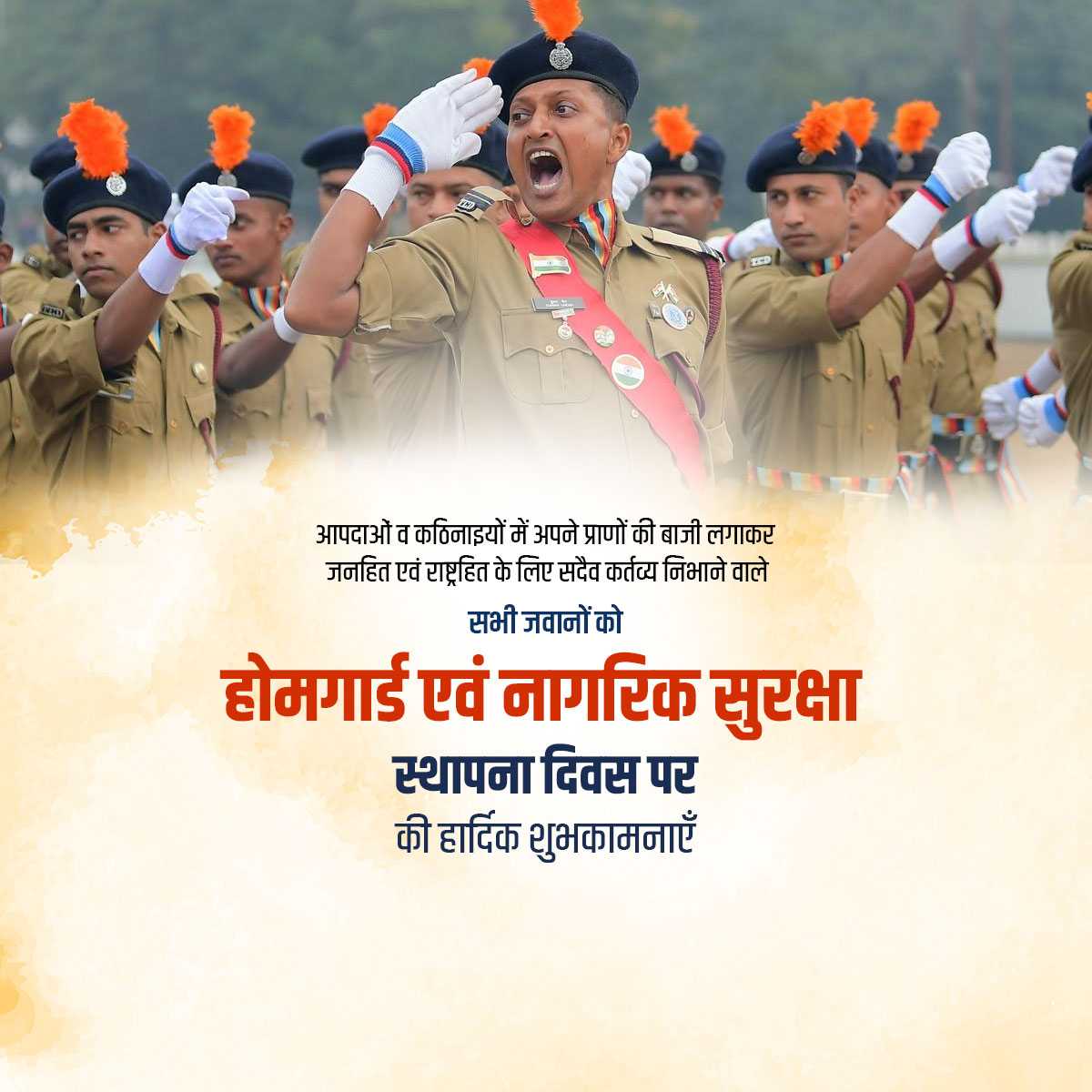 home_guard_raising_day