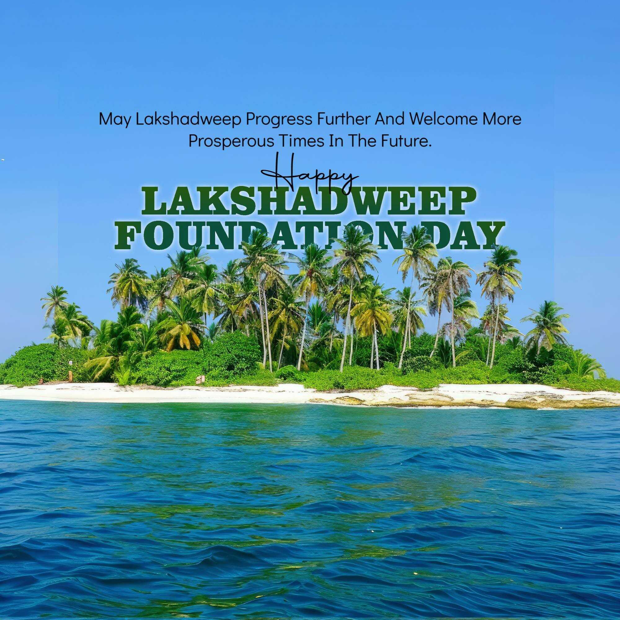 lakshadweep_foundation_day