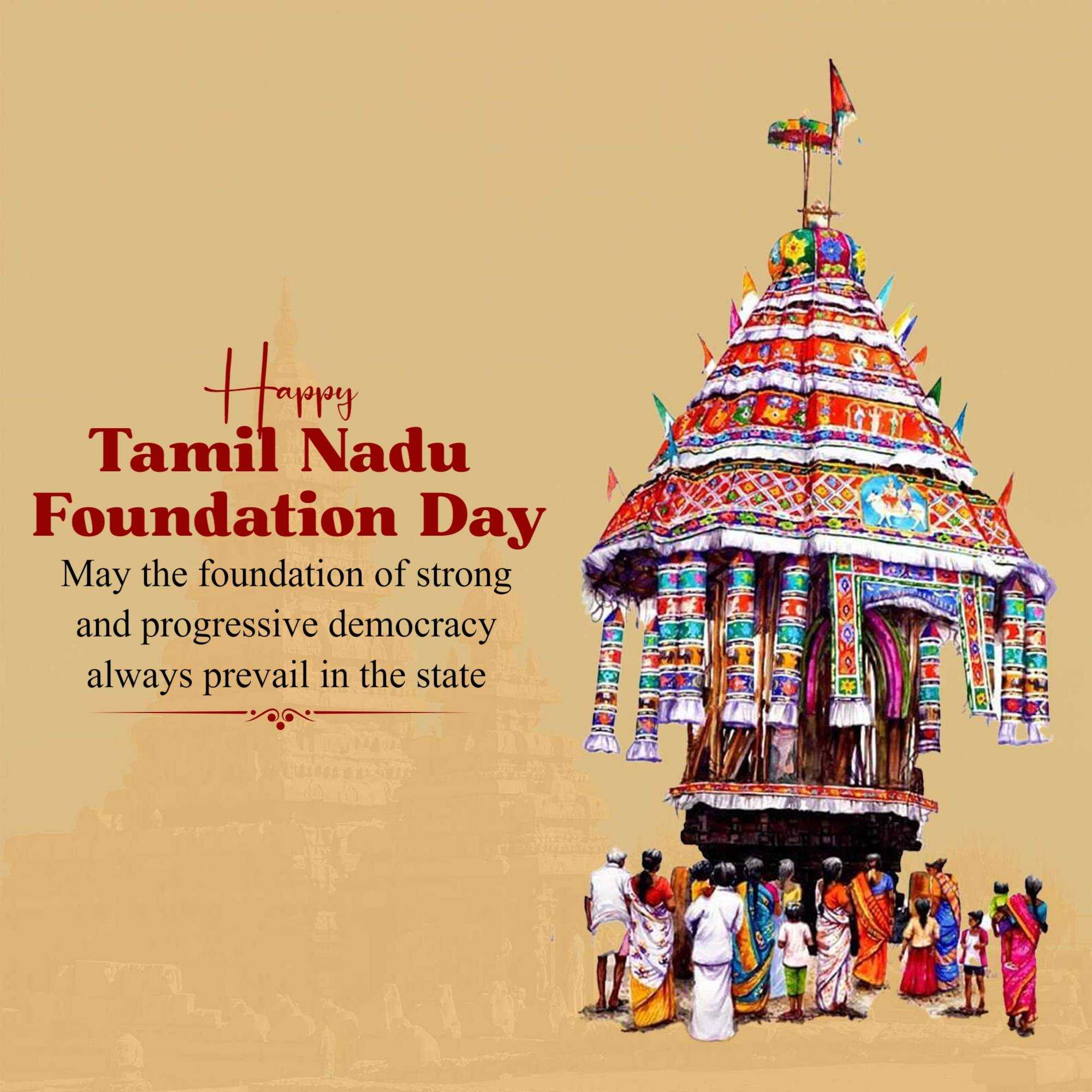 tamilnadu_foundation_day