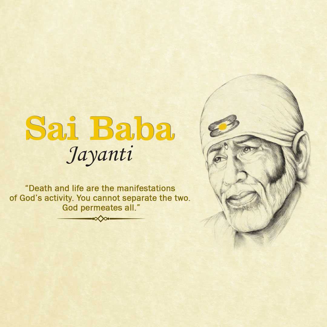 sathya_sai_baba_jayanti