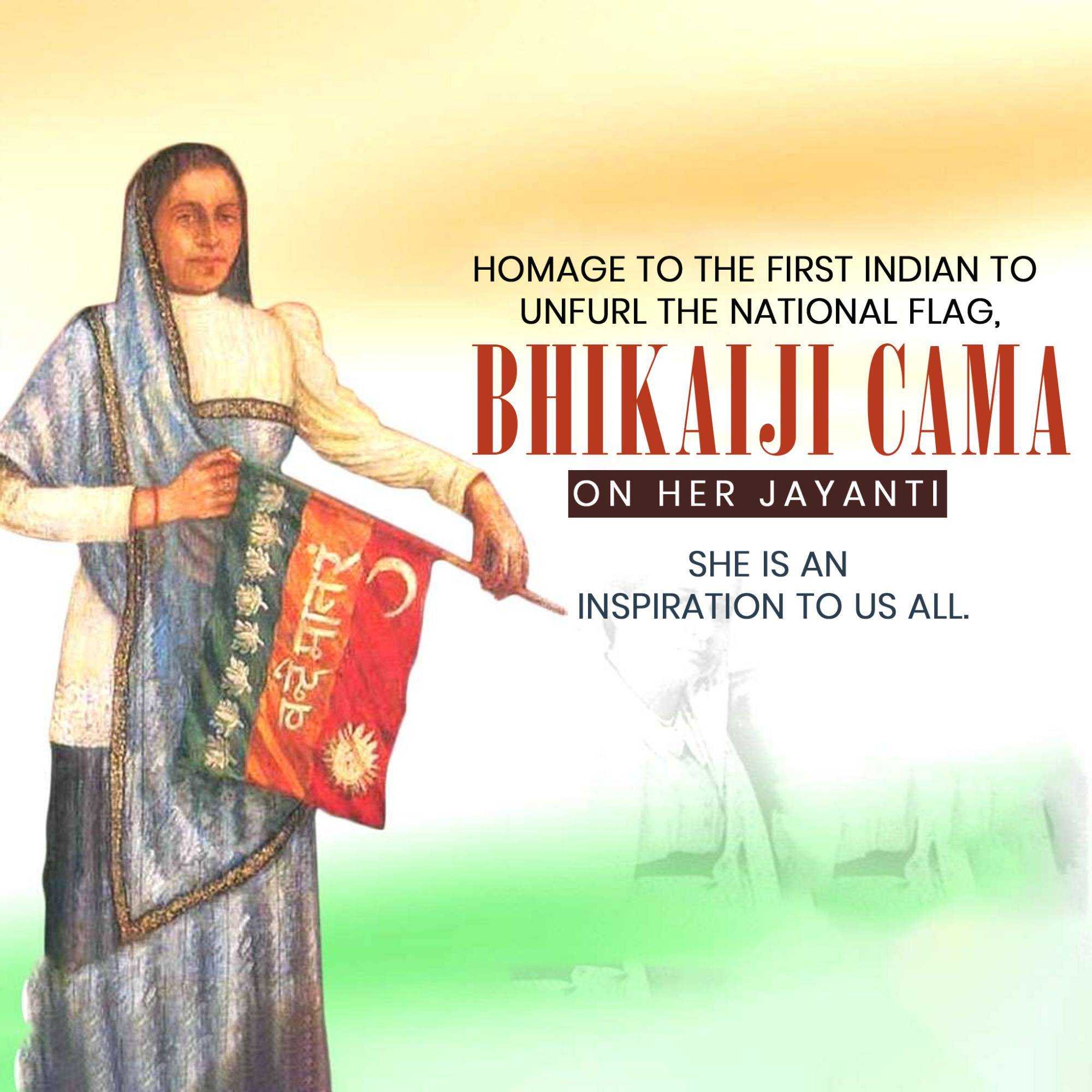 bhikaji_cama's_jayanti