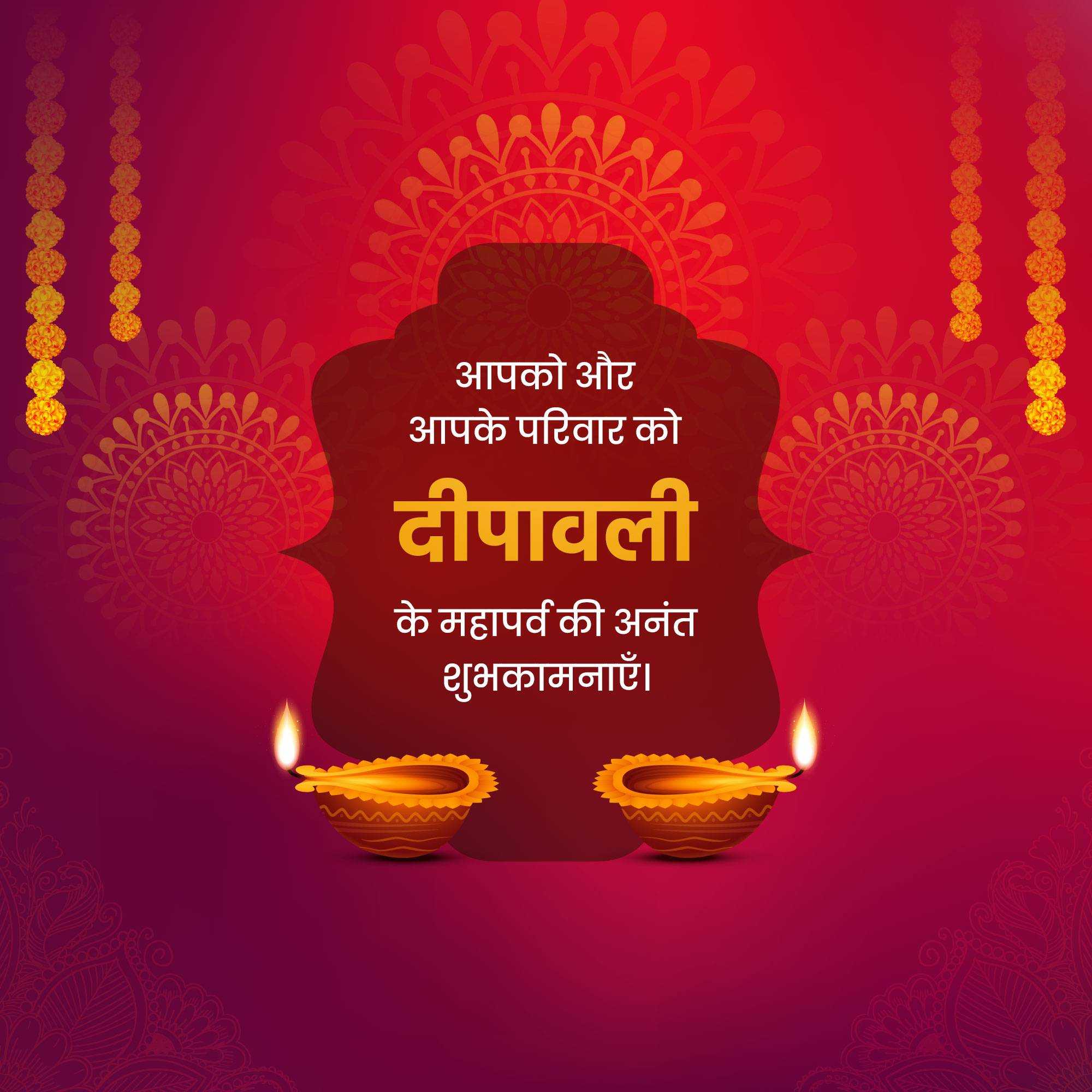 happy_diwali