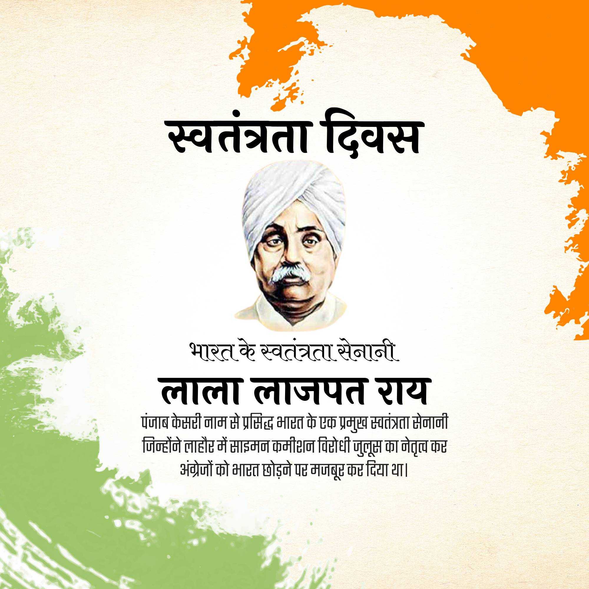 independence_day
