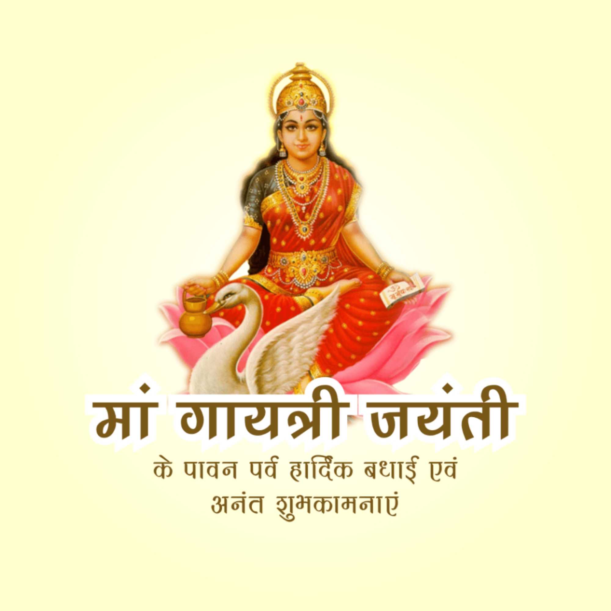 publicity poster