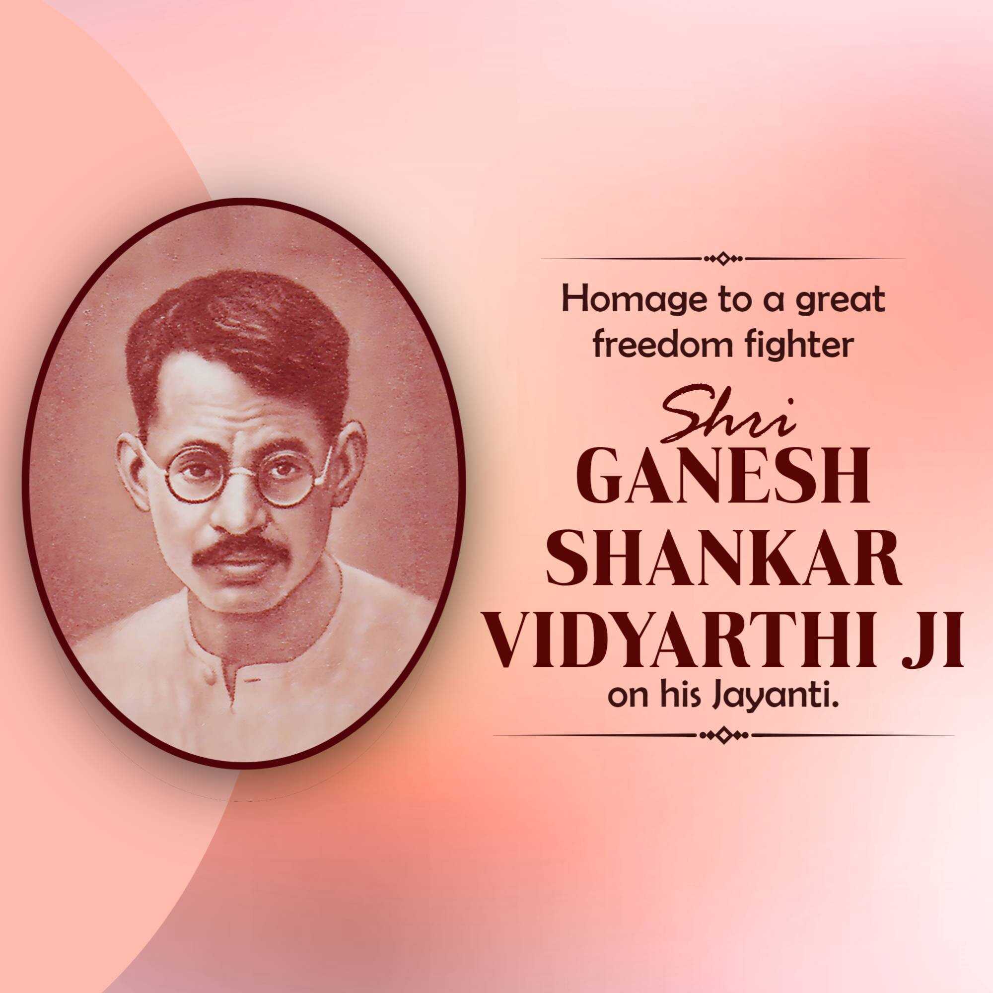 ganesh_shankar_vidhyarthi_jayanti