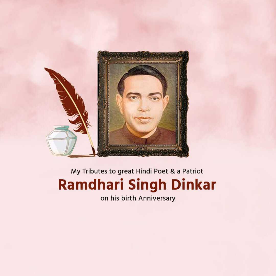 Ramdhari Singh Dinkar Birth Anniversary