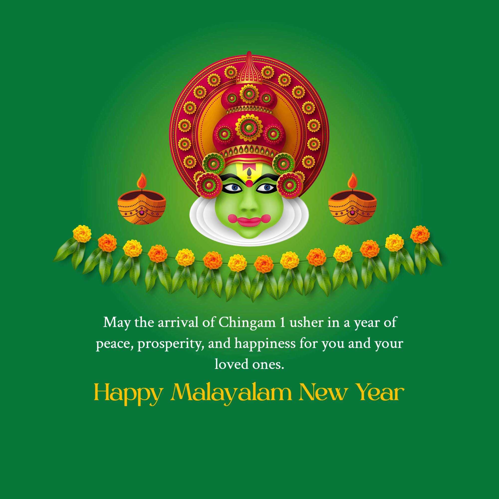 malayalam_new_year