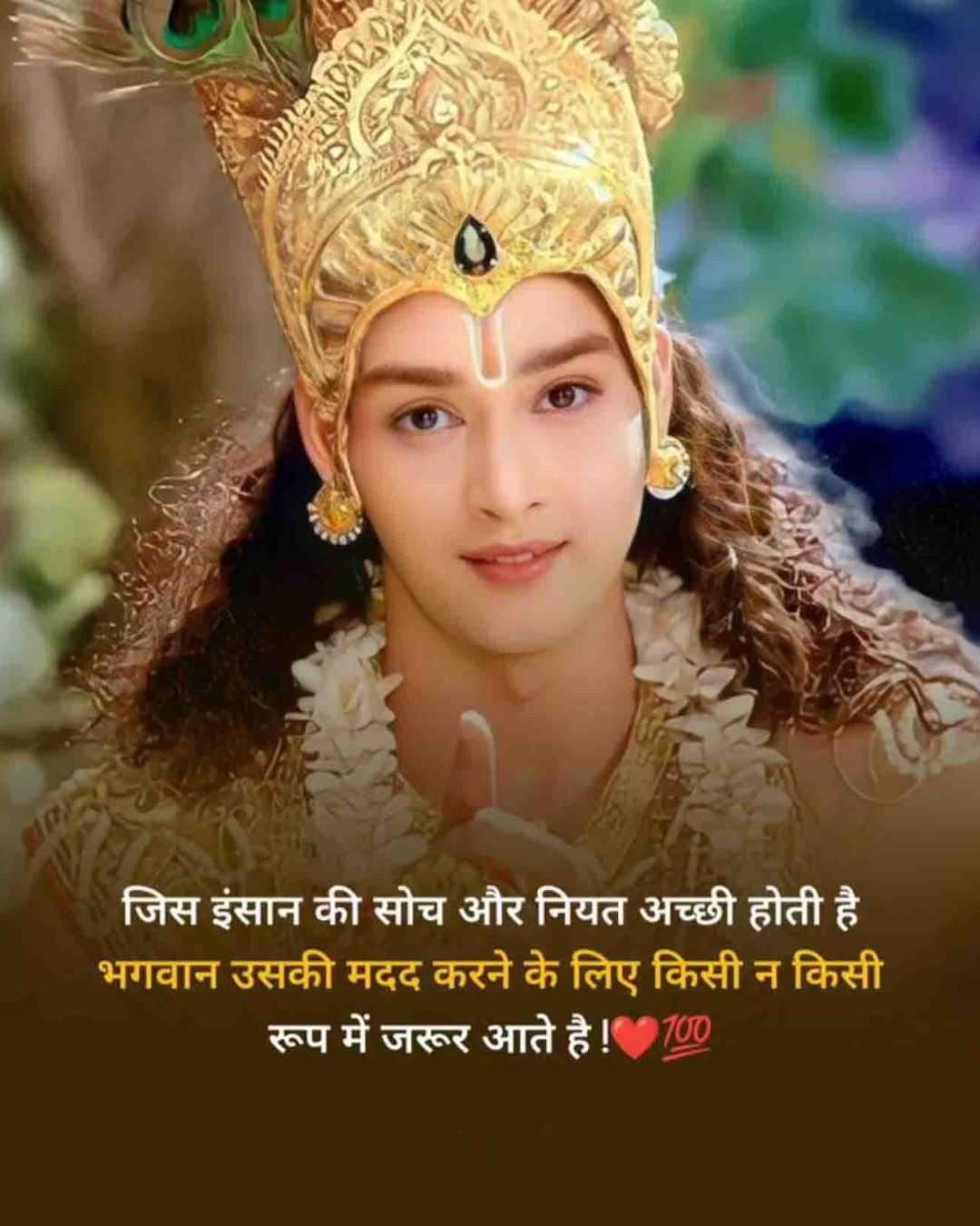 Good Morning