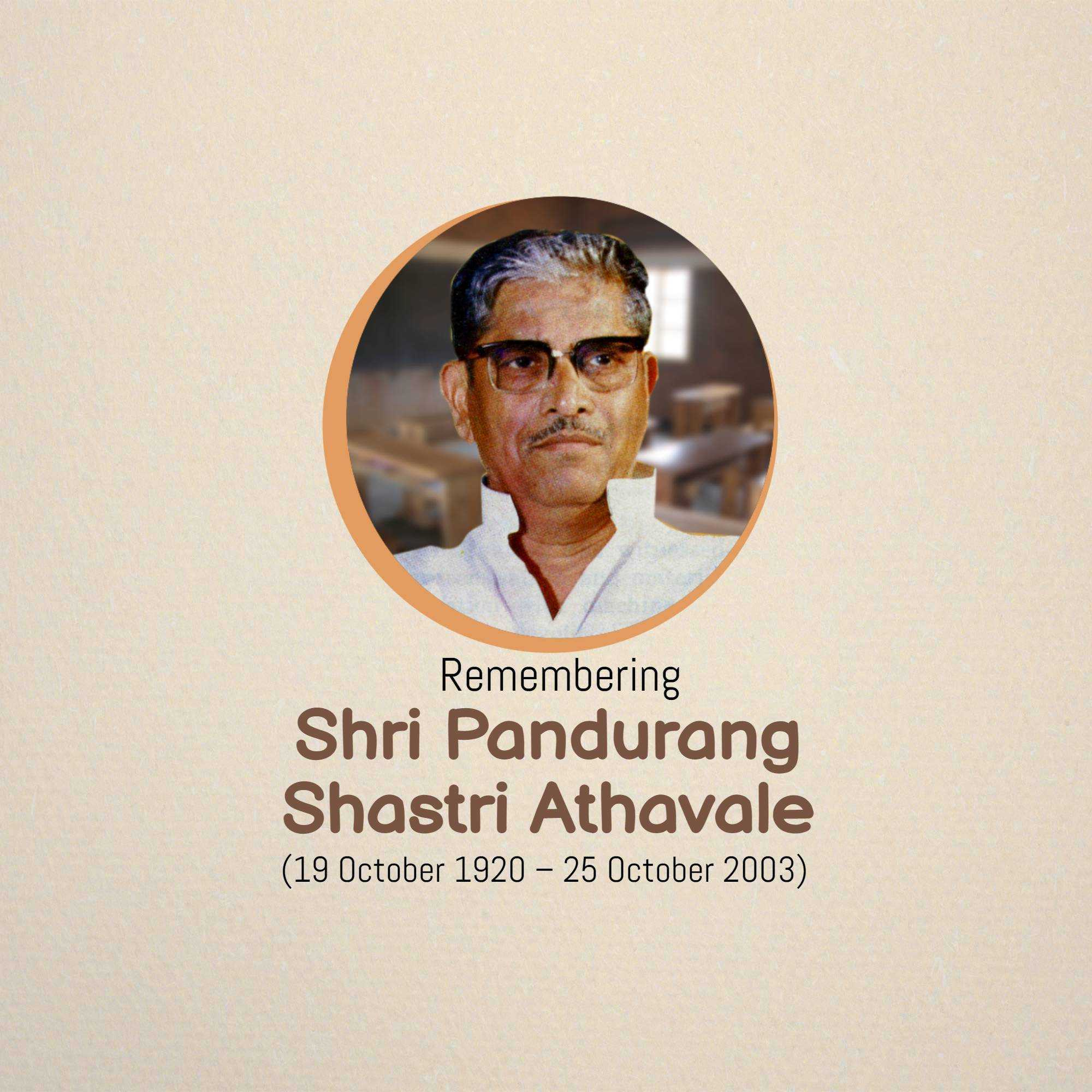shri_pandurang_shastri_athavale_punyatithi