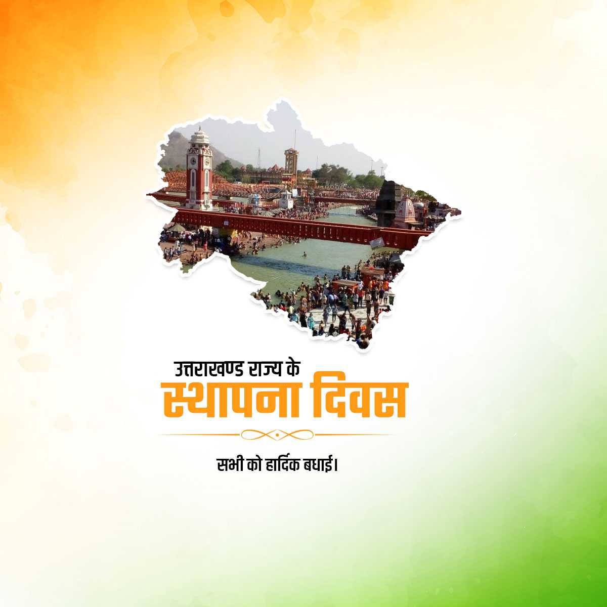 uttarakhand_foundation_day