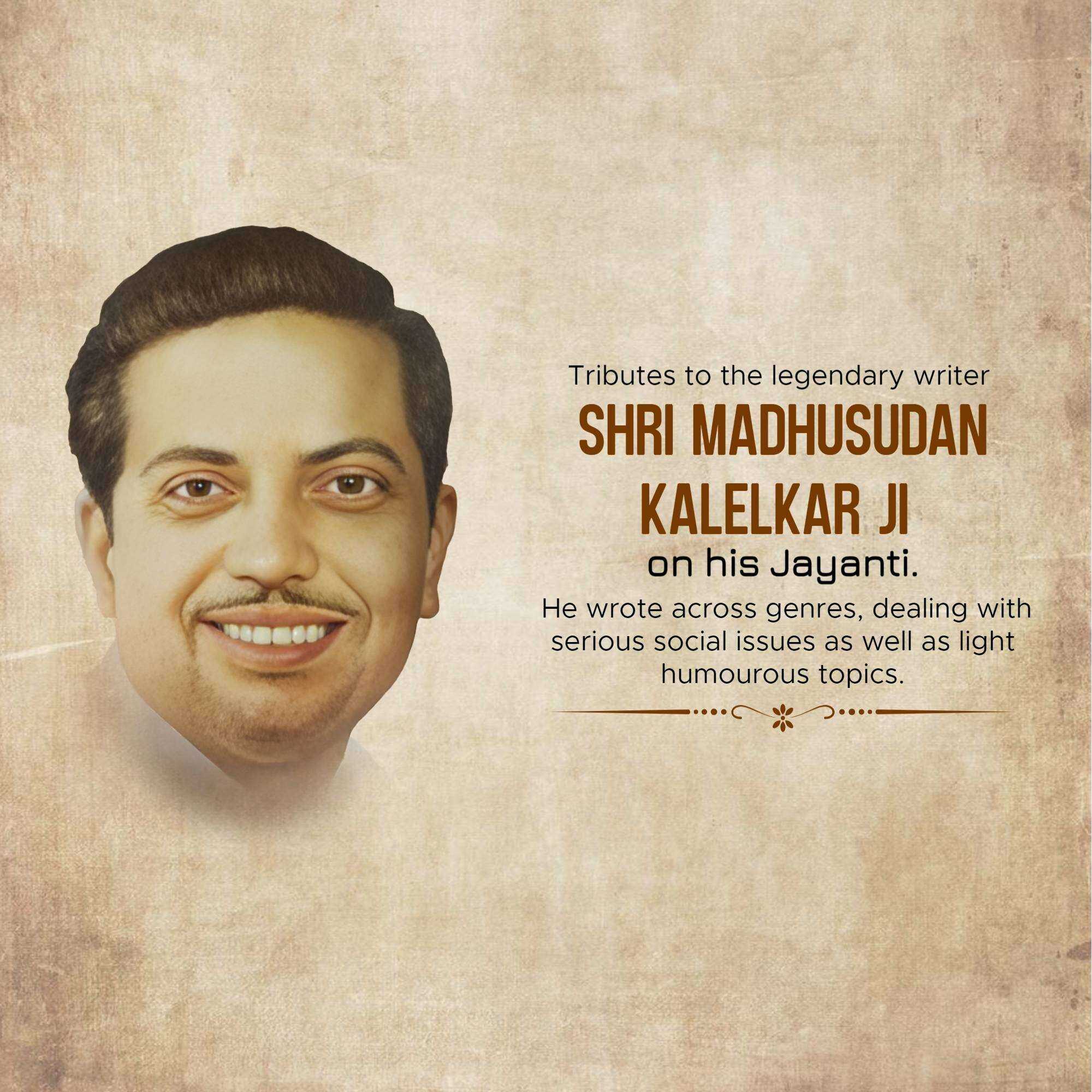 Madhusudan Kalelkar Jayanti