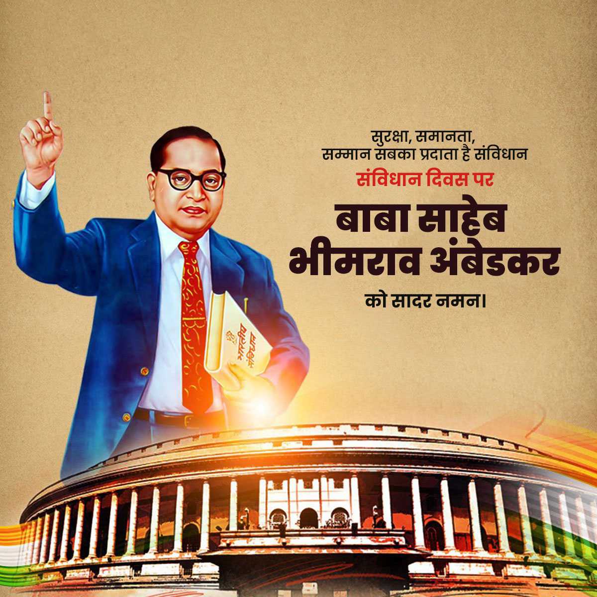 national_constitution_day