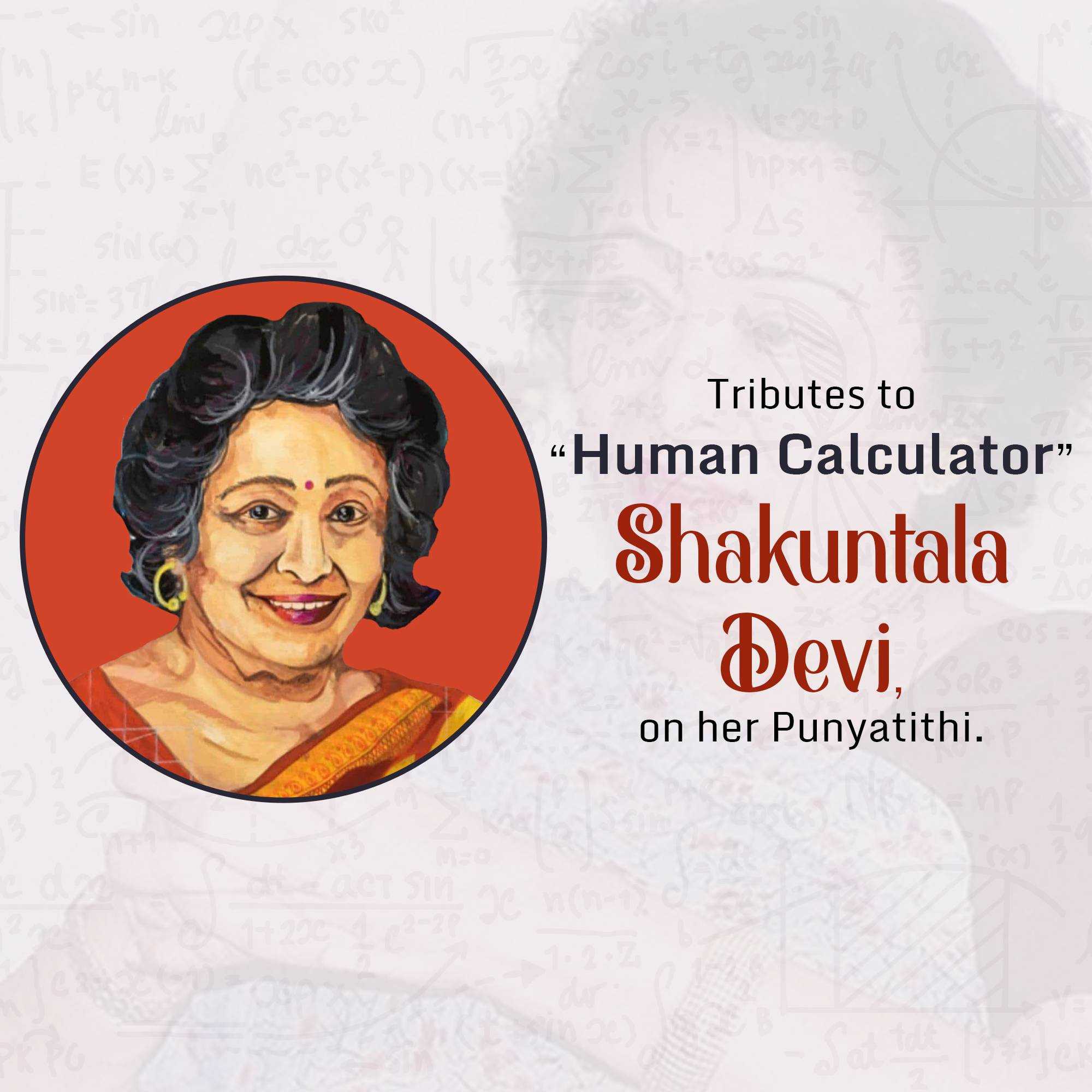 Shakuntala Devi Punyatithi