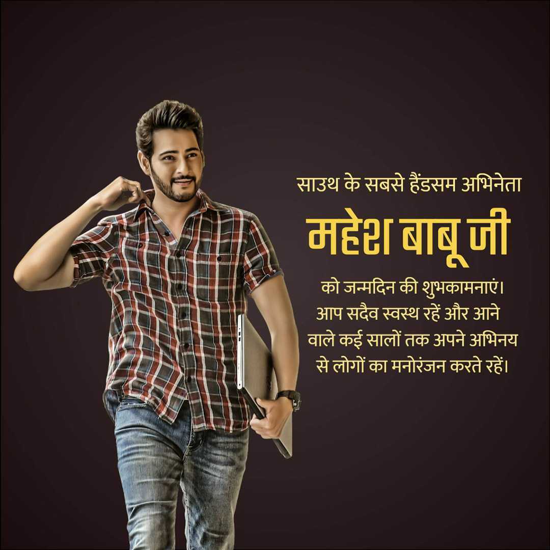 Publicity Poster