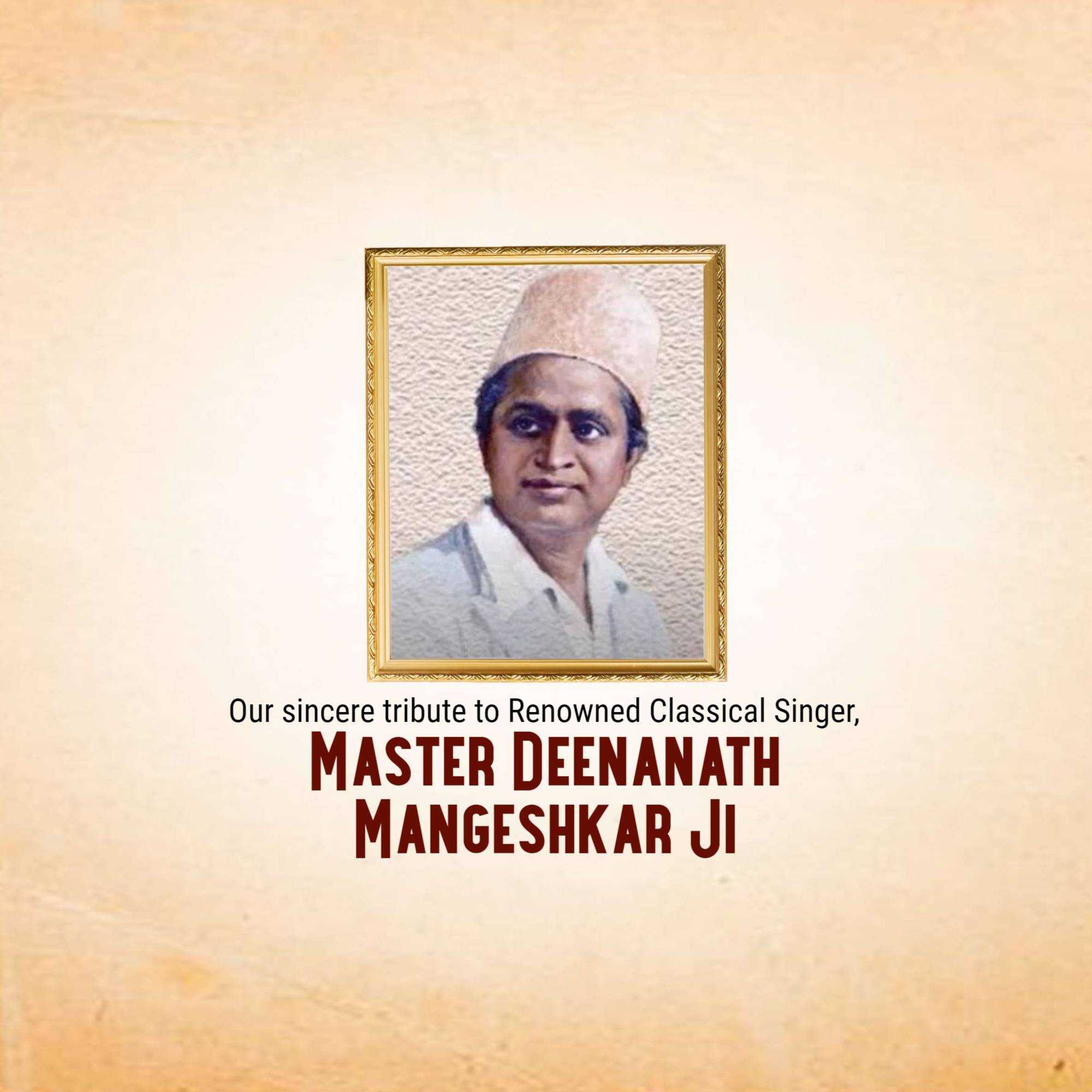 Deenanath Mangeshkar Punyatithi