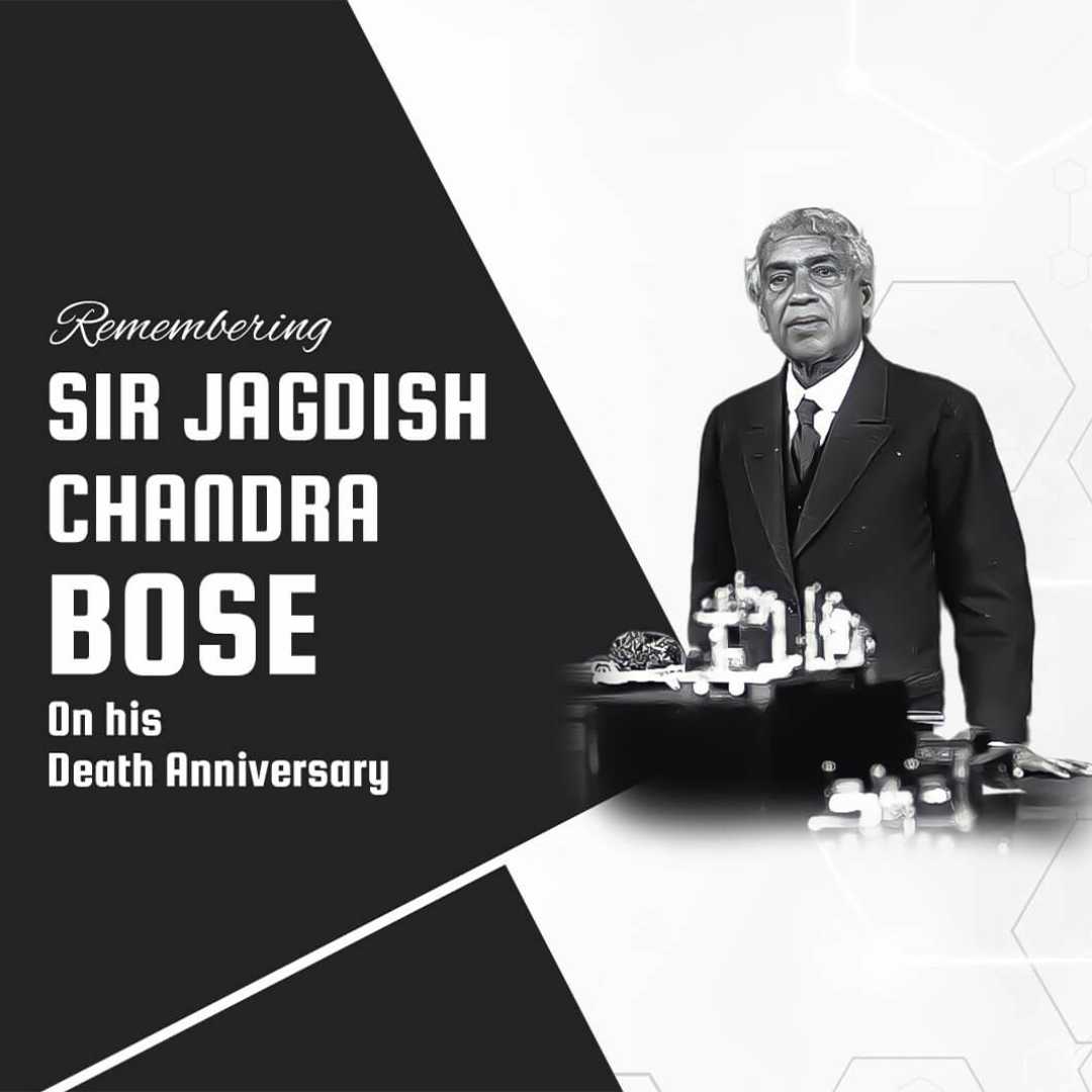 jagadish_chandra_bose_punyatithi