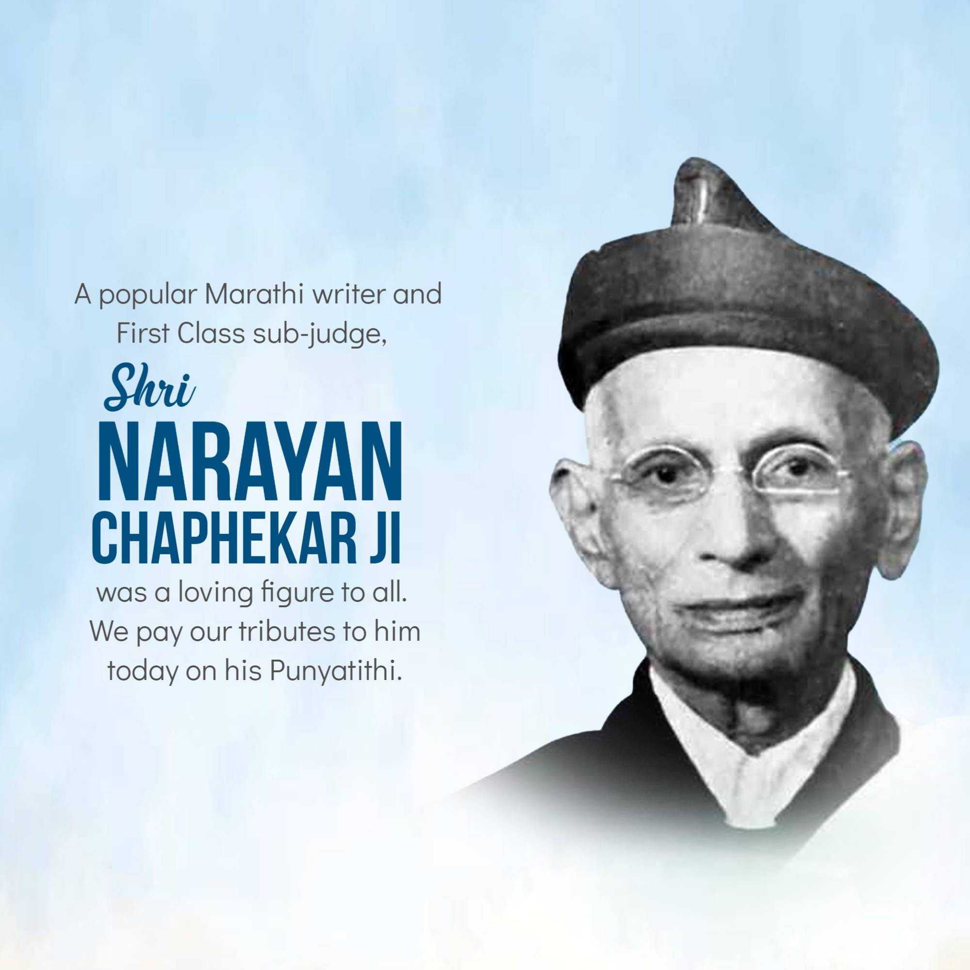 Narayan Govind Chapekar Death Anniversary