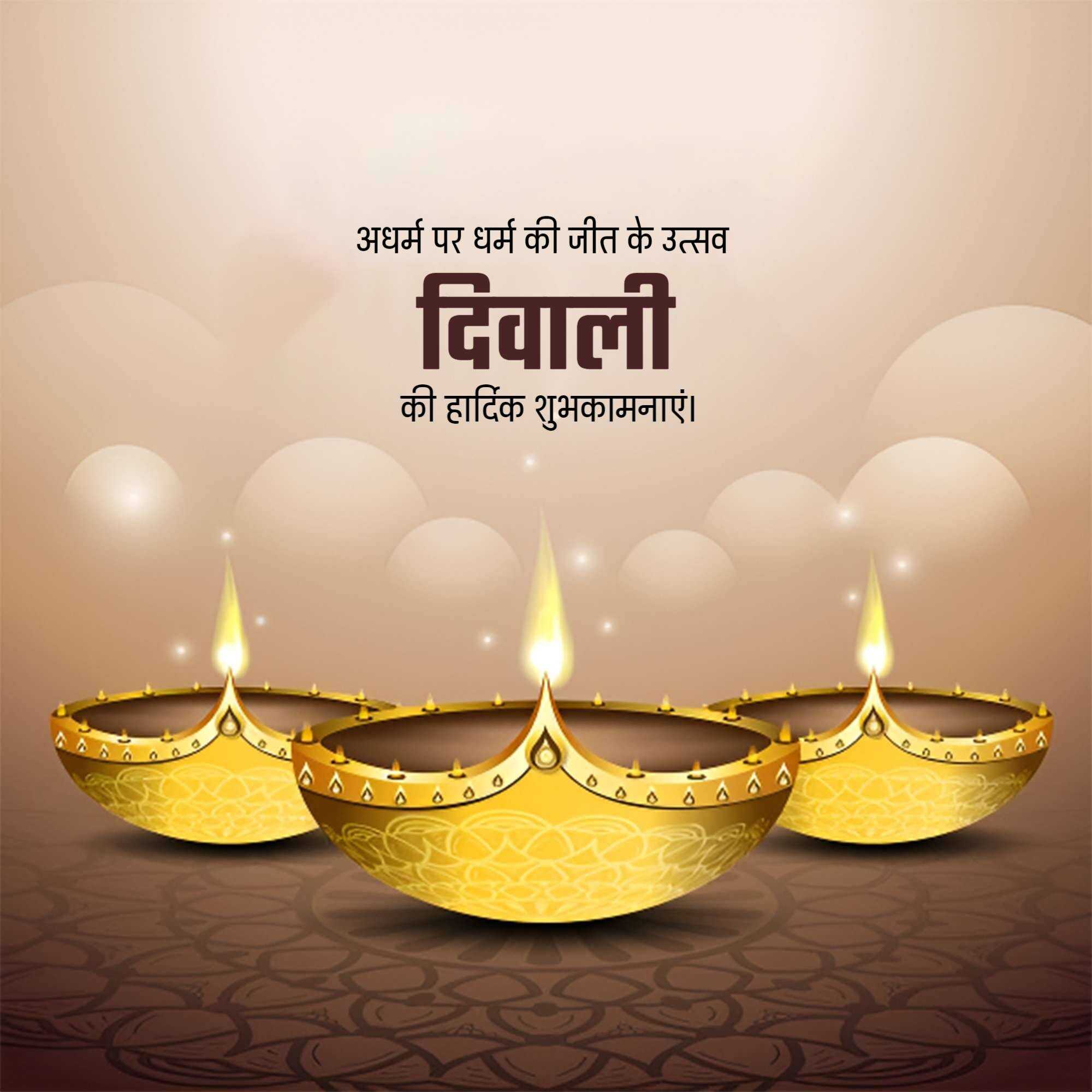 happy_diwali