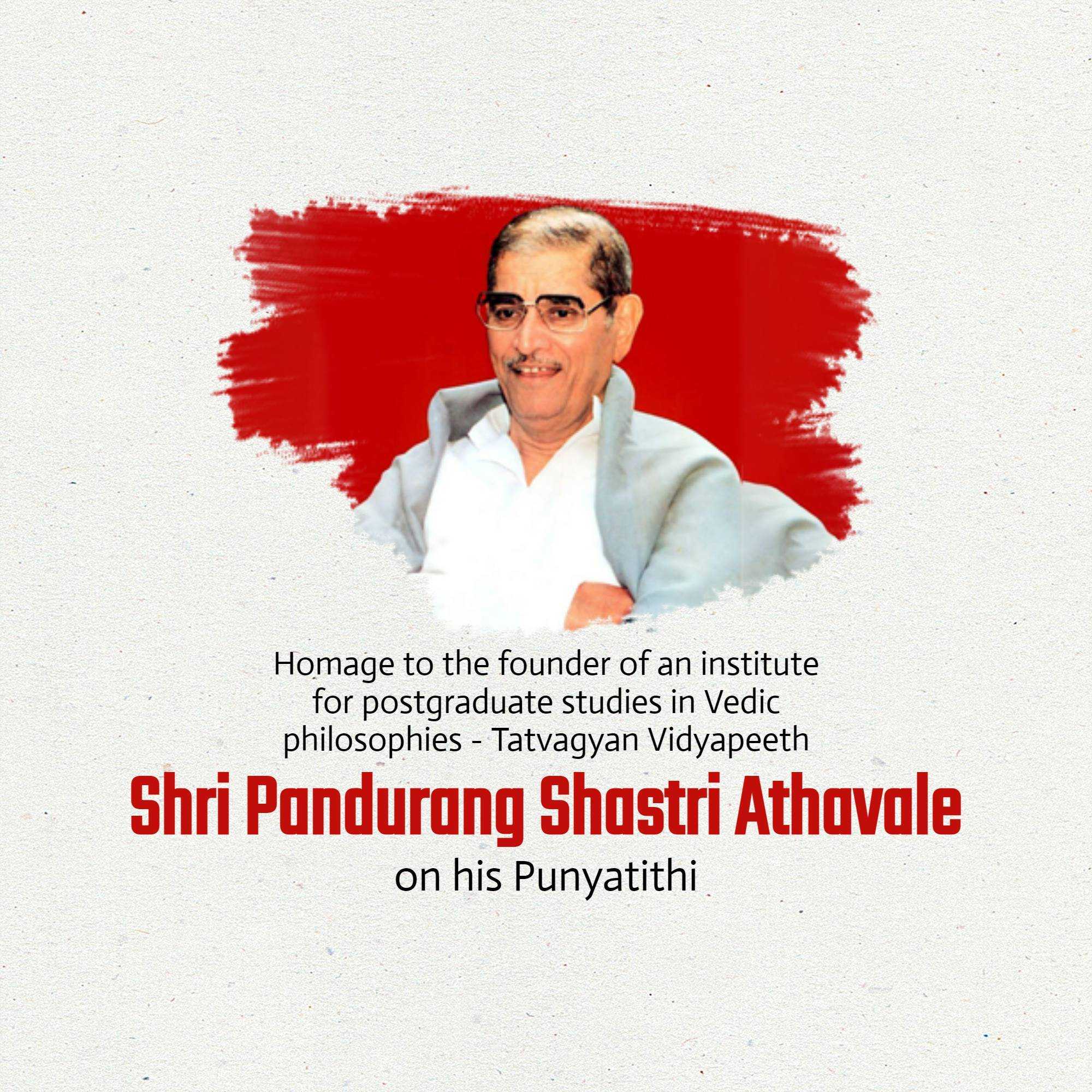 shri_pandurang_shastri_athavale_punyatithi