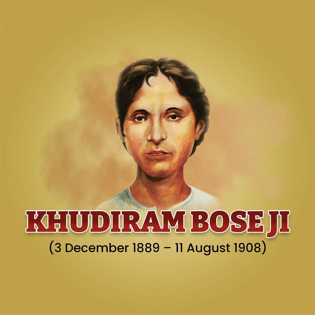 khudiram_bose_birth_anniversary