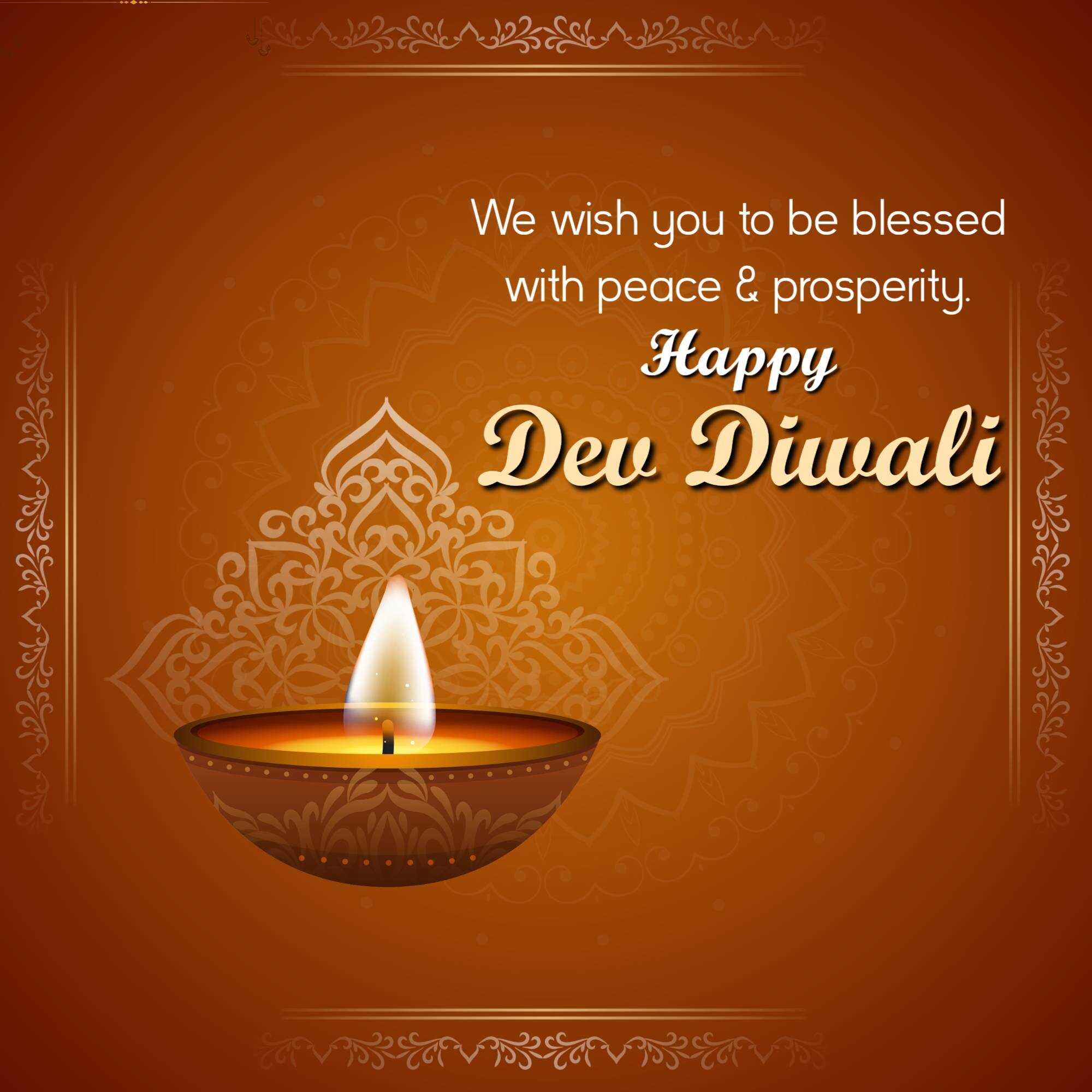 dev_deepavali