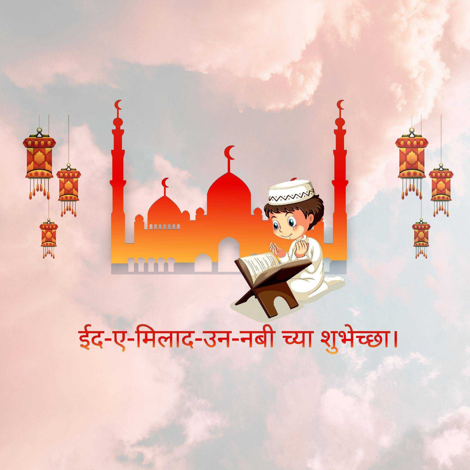 Good Morning