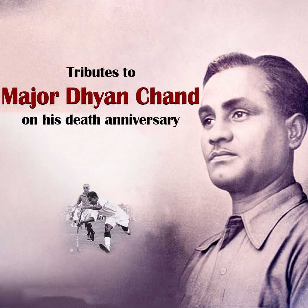 major_dhyan_chand_death_anniversary