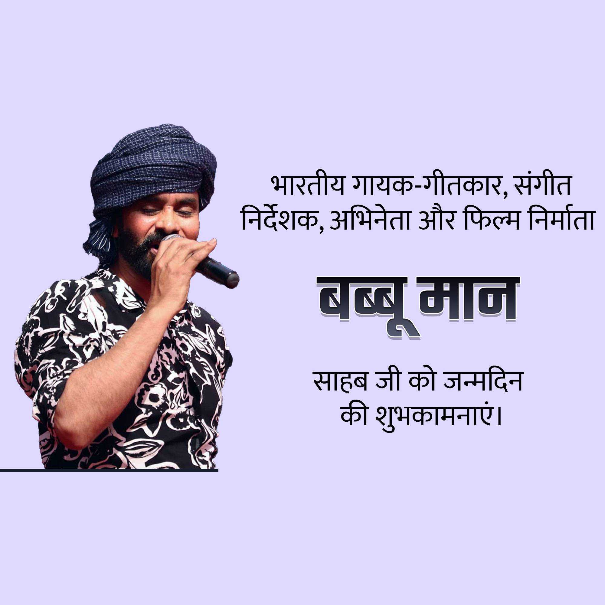Good Morning
