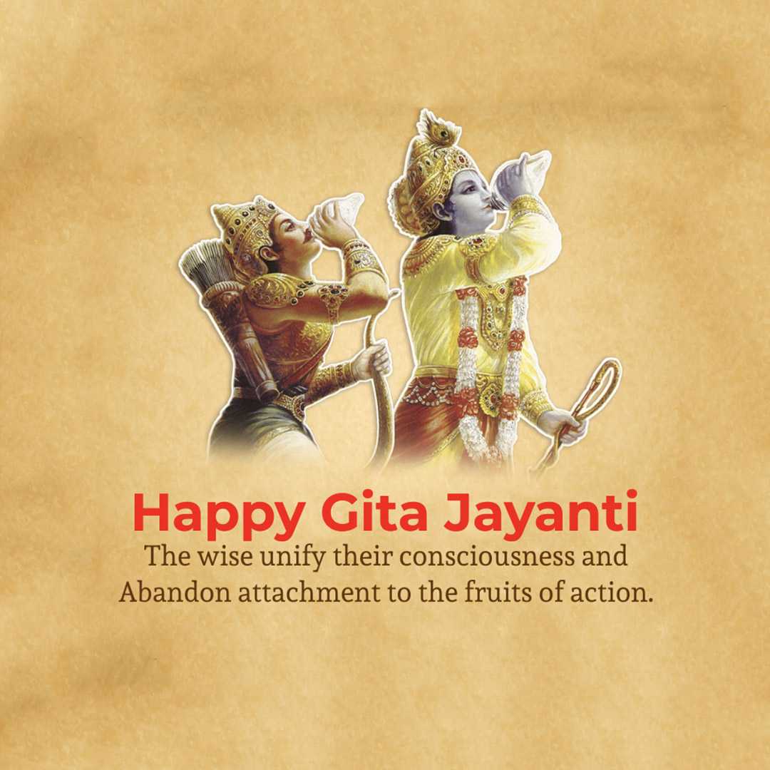 bhagavad_gita_jayanti