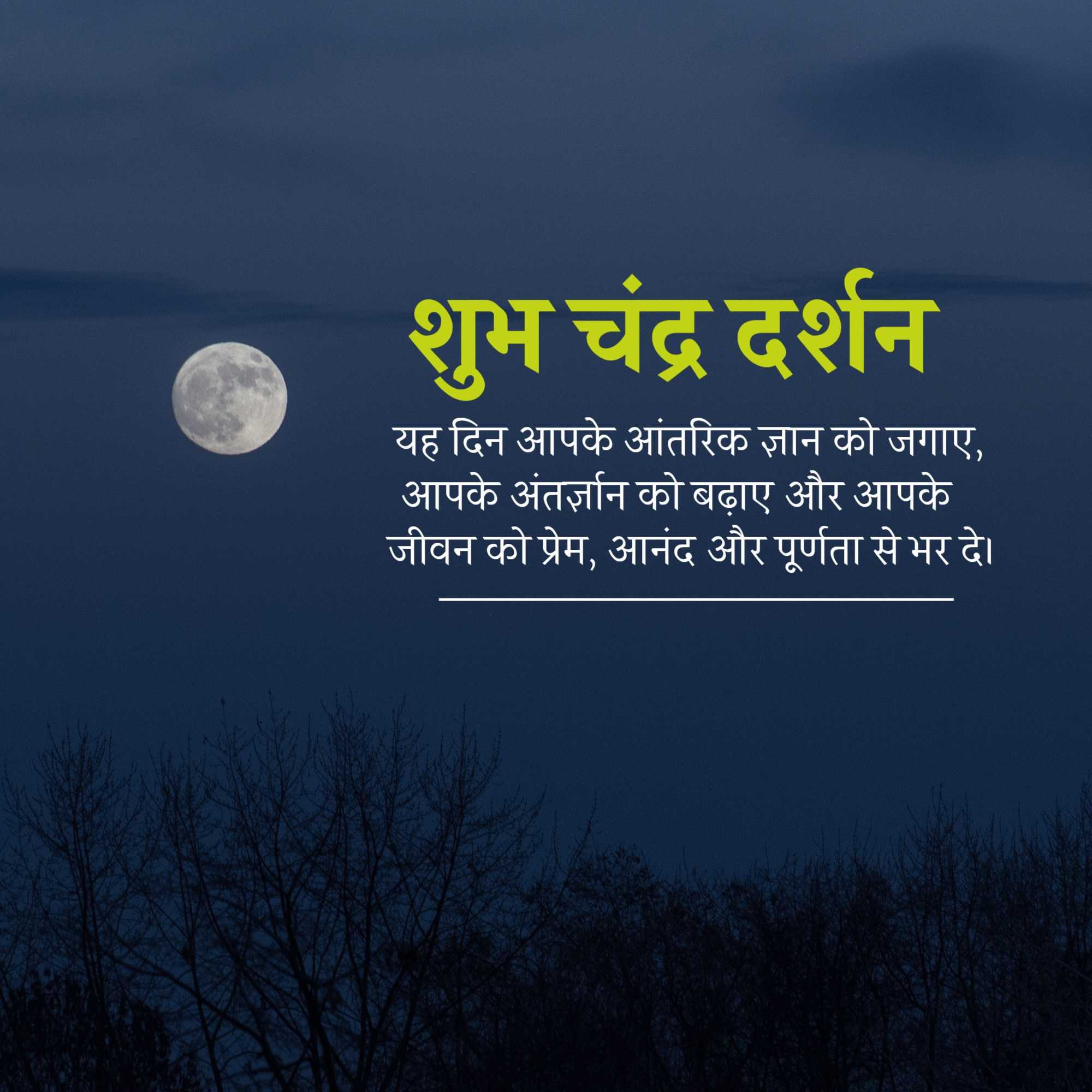 Good Morning